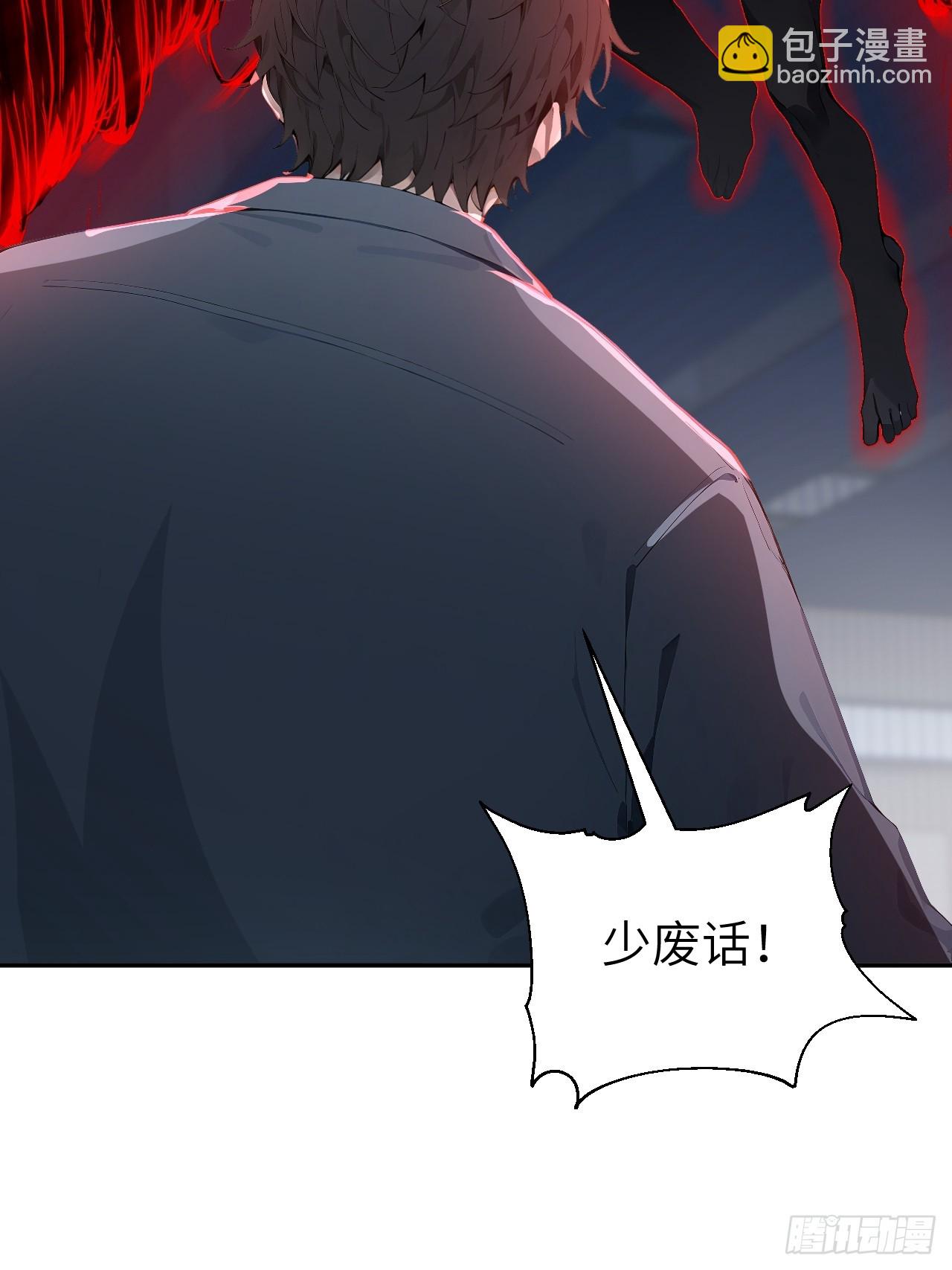 61 放弃挣扎21