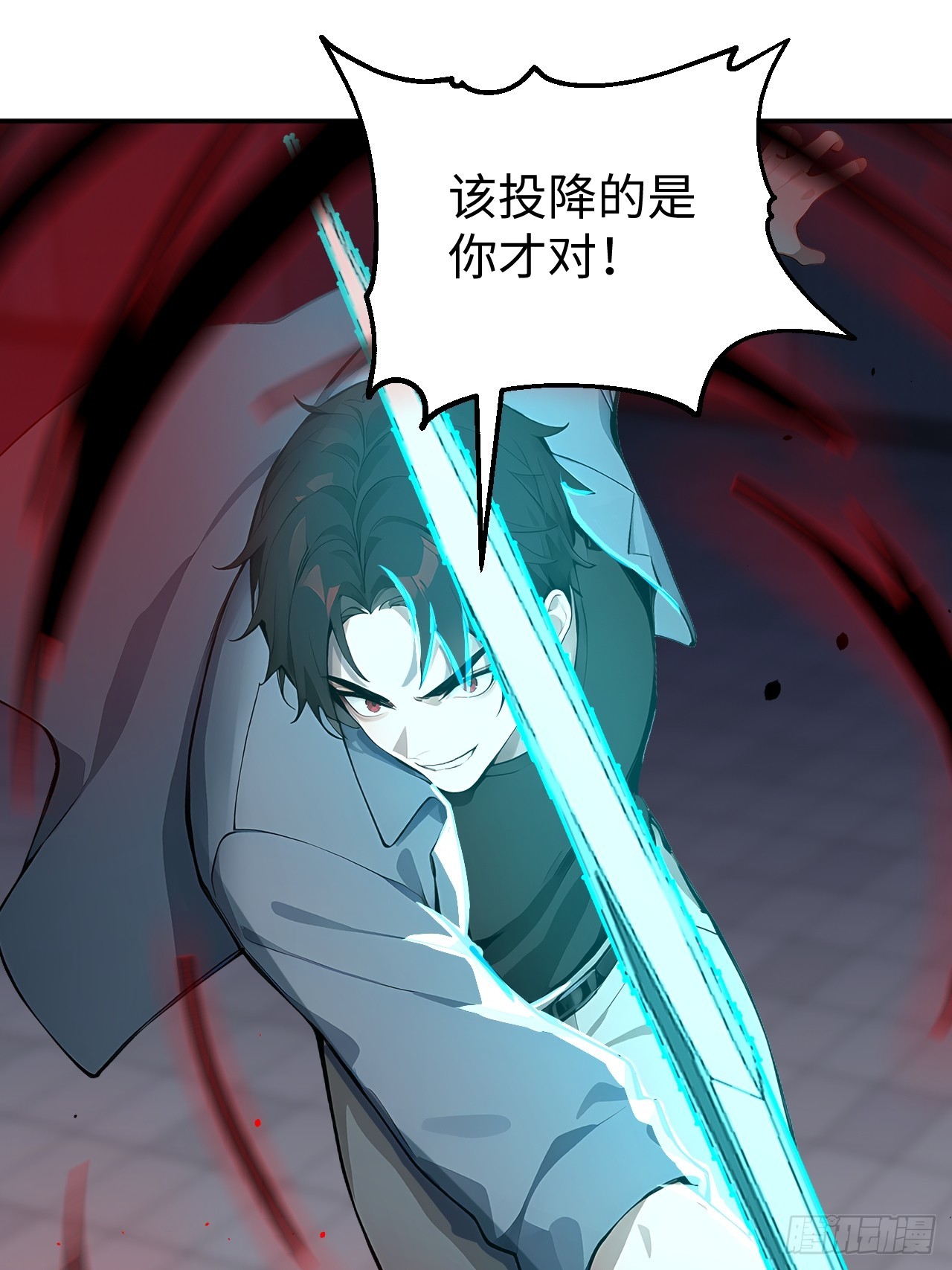 61 放弃挣扎22
