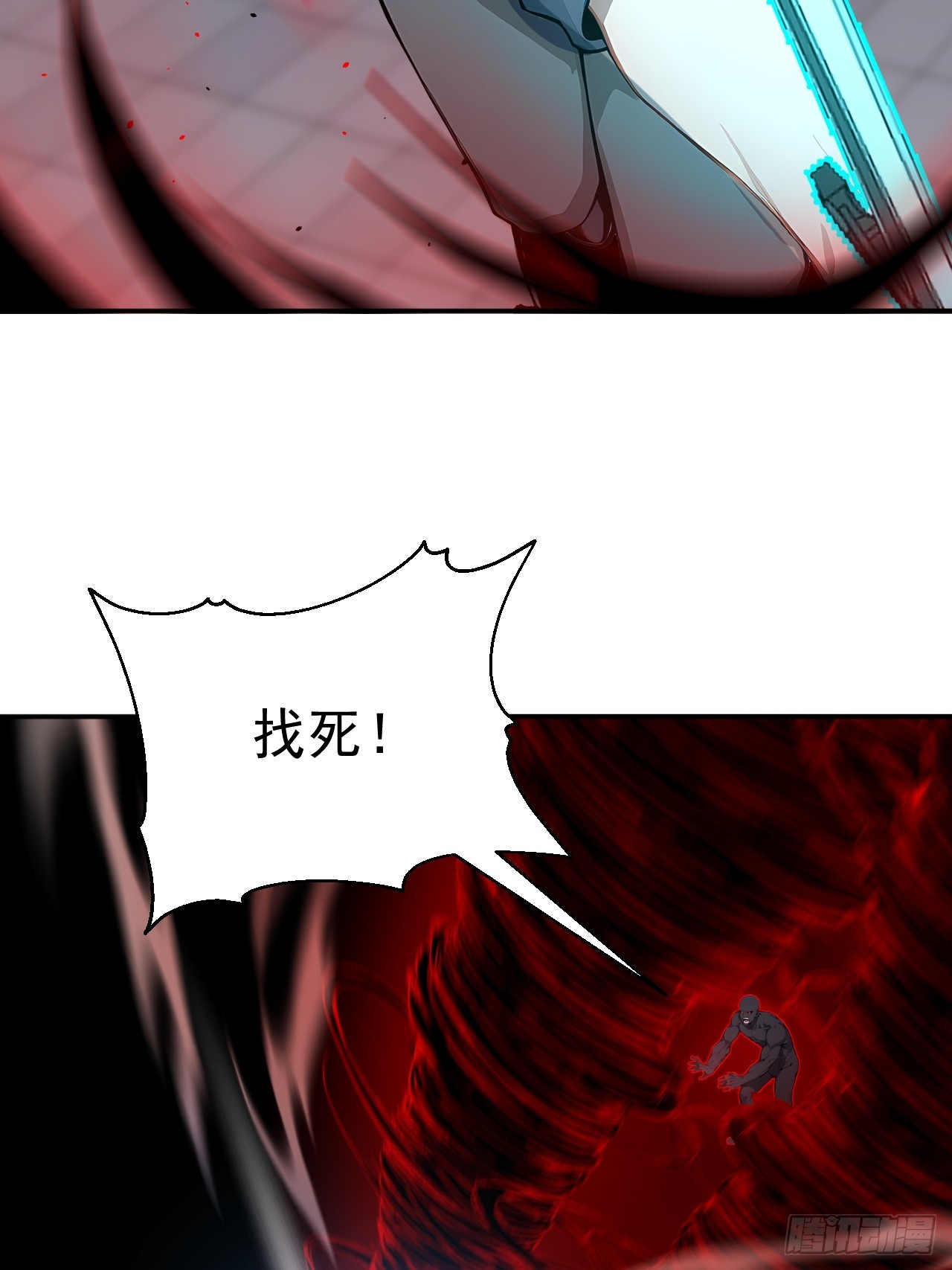 61 放弃挣扎23