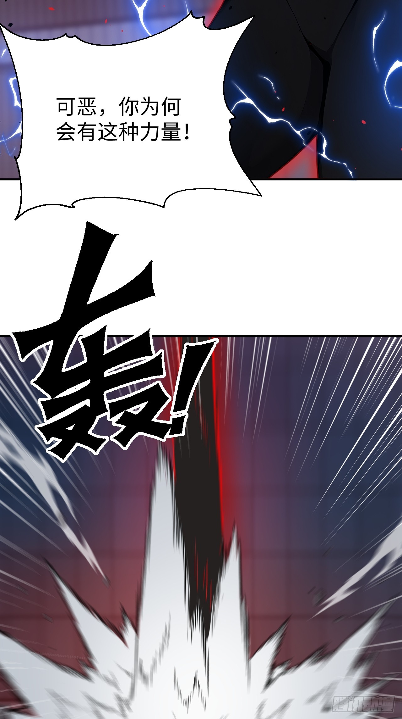 61 放弃挣扎33