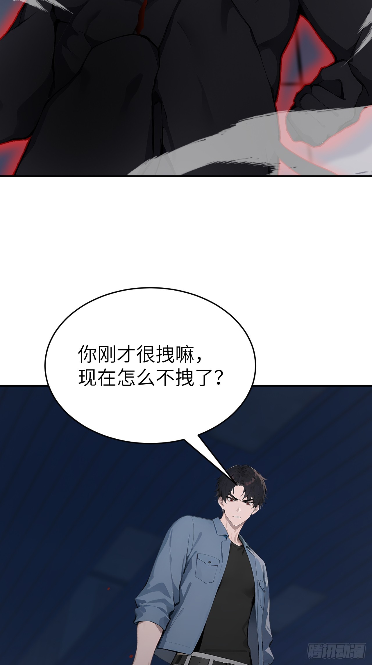 61 放弃挣扎35