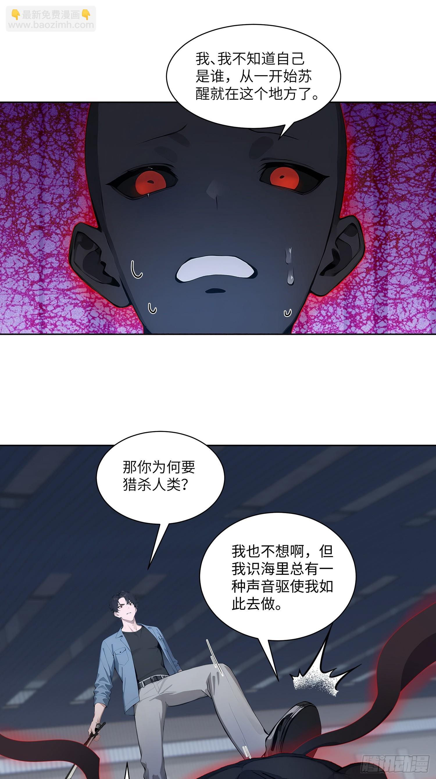 61 放弃挣扎38