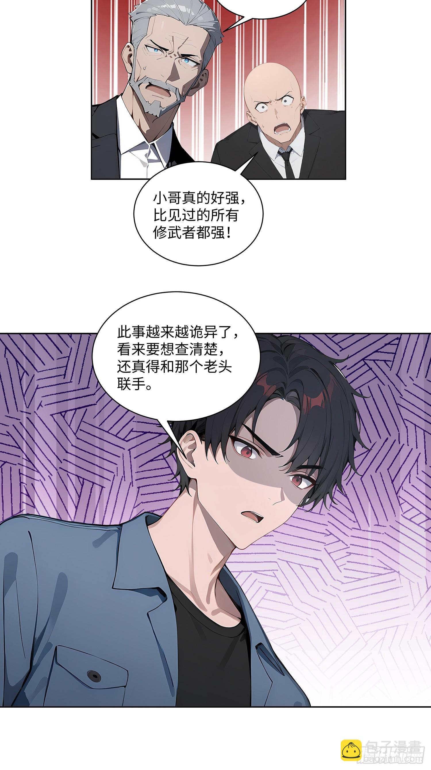 61 放弃挣扎41