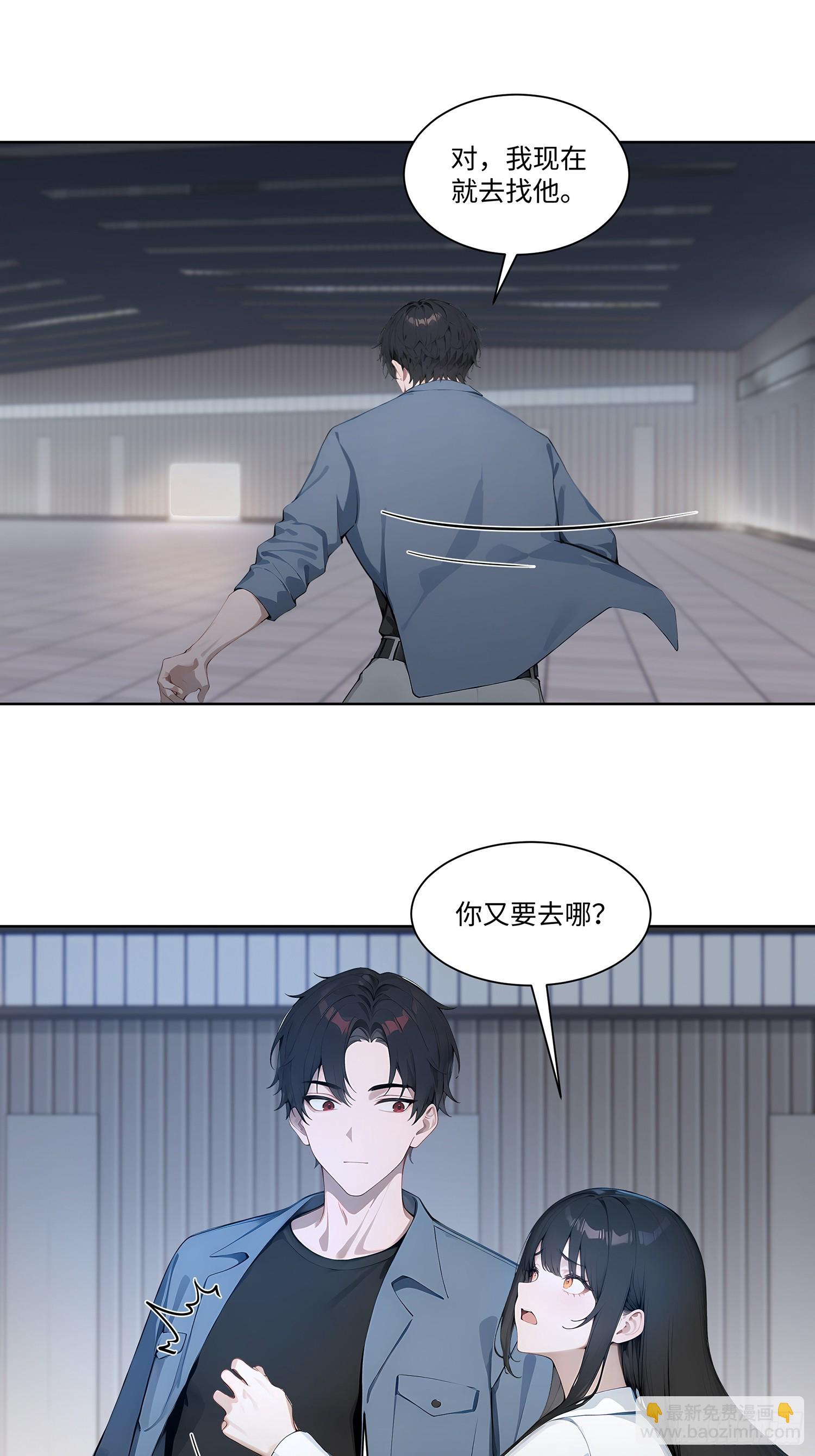 61 放弃挣扎42
