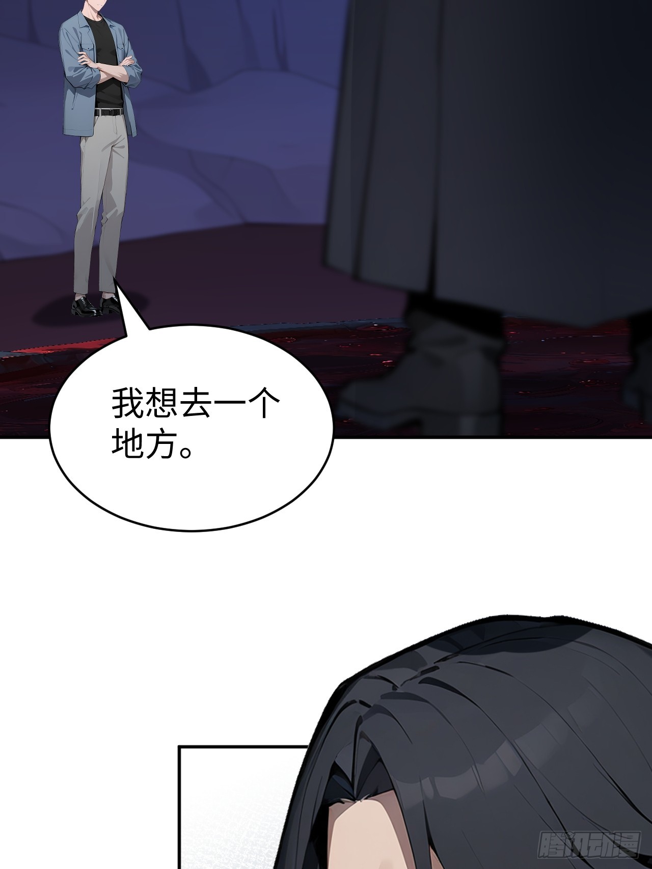 61 放弃挣扎56