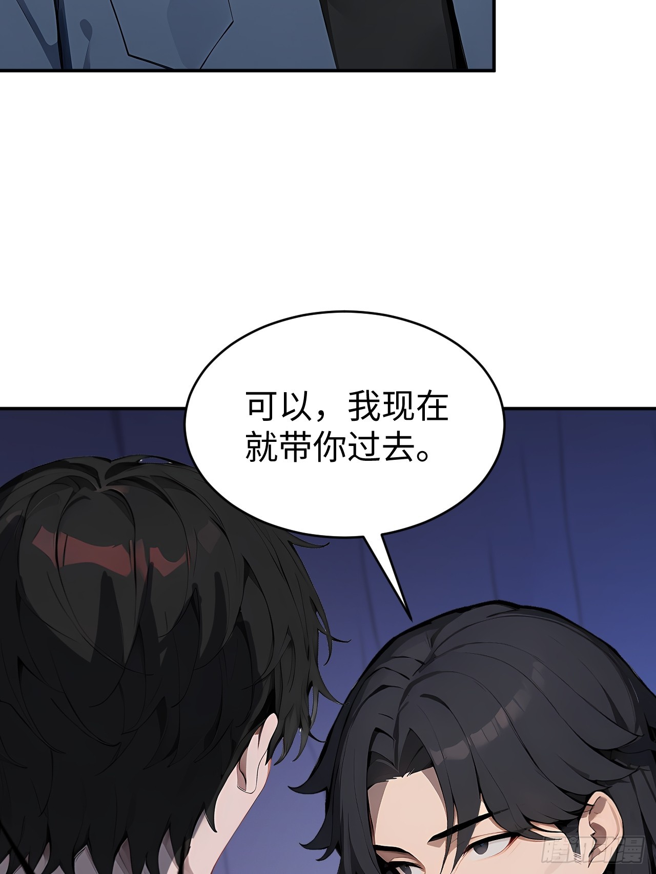 61 放弃挣扎59