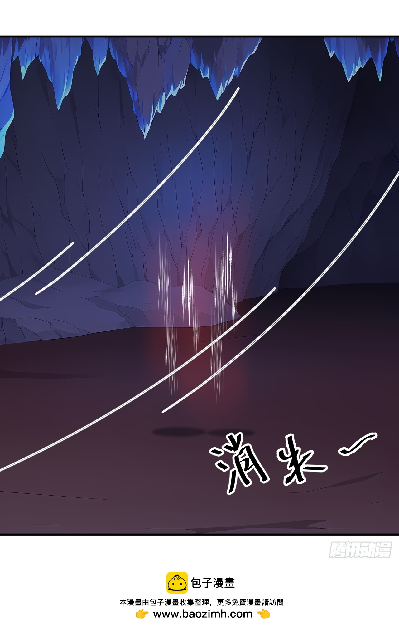61 放弃挣扎62