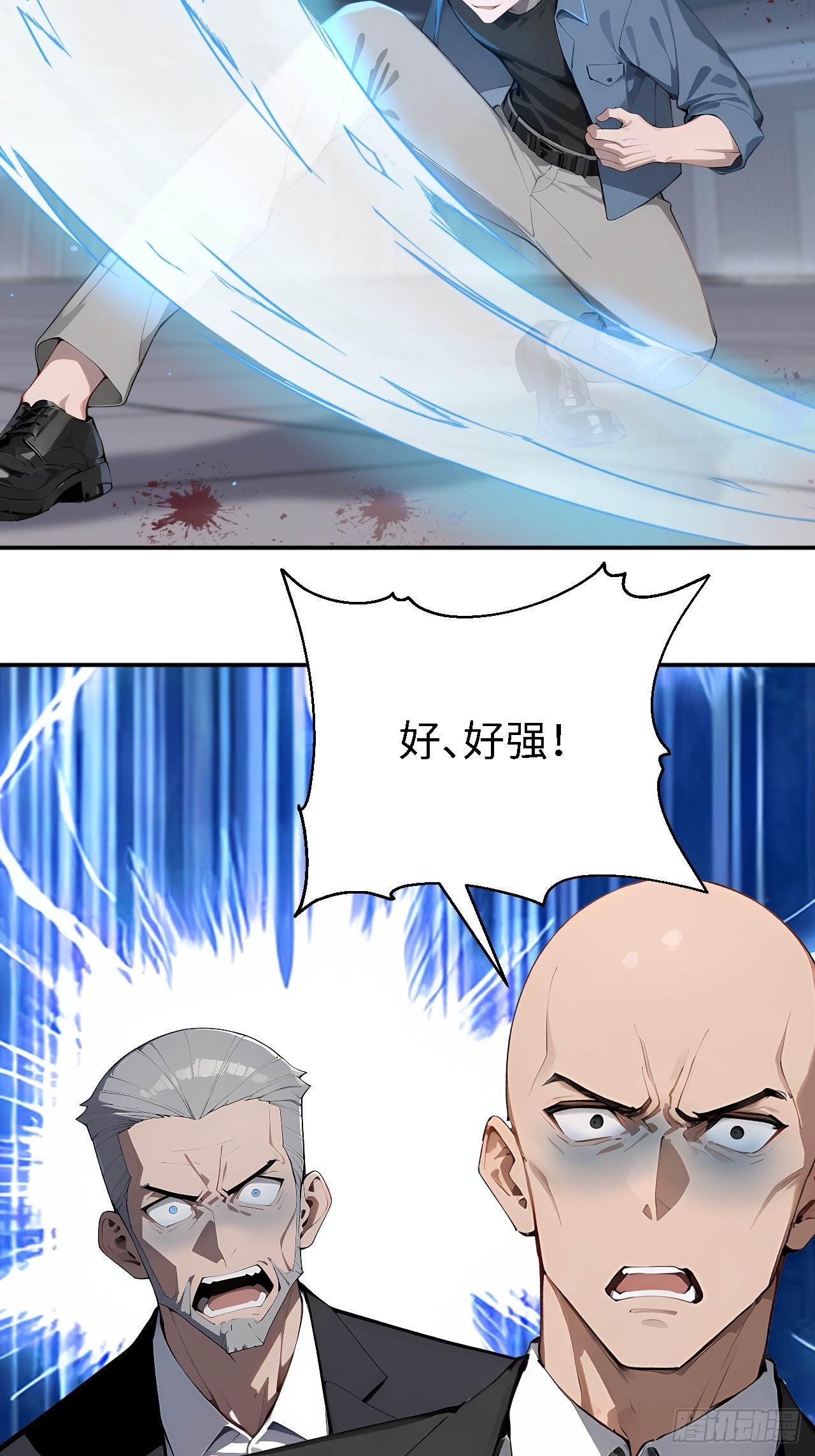61 放弃挣扎8