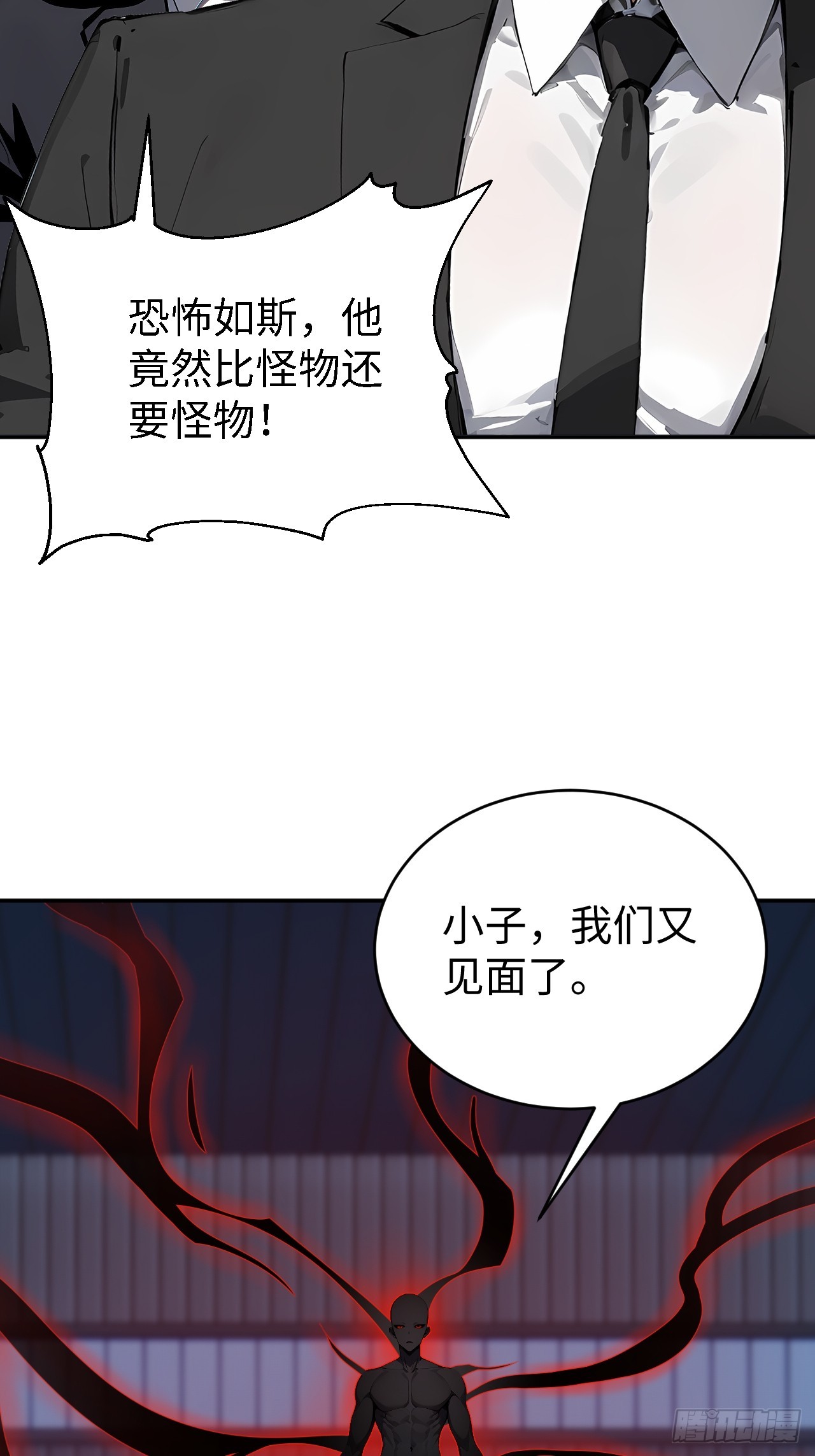 61 放弃挣扎9
