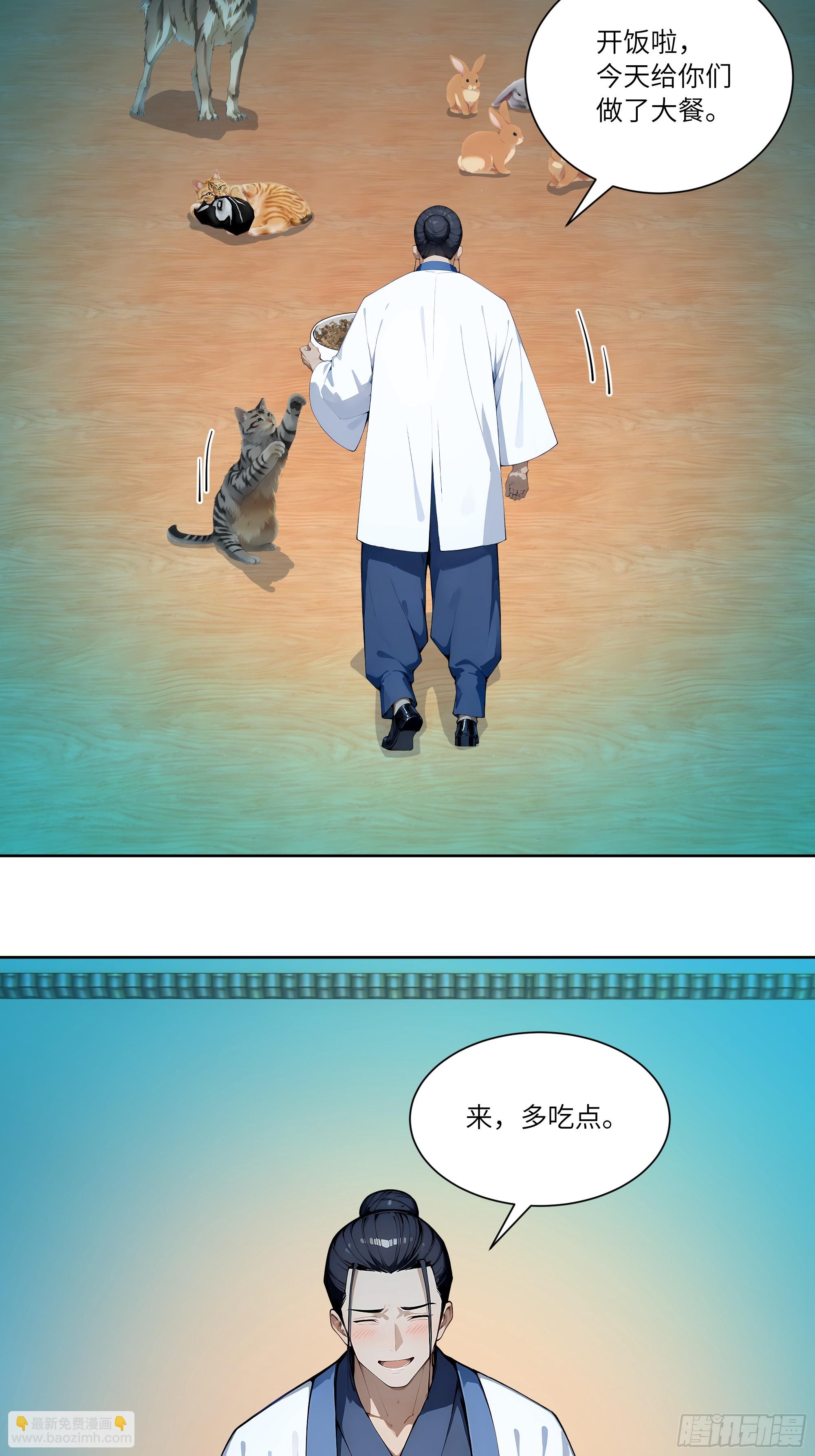 70 手下留情10