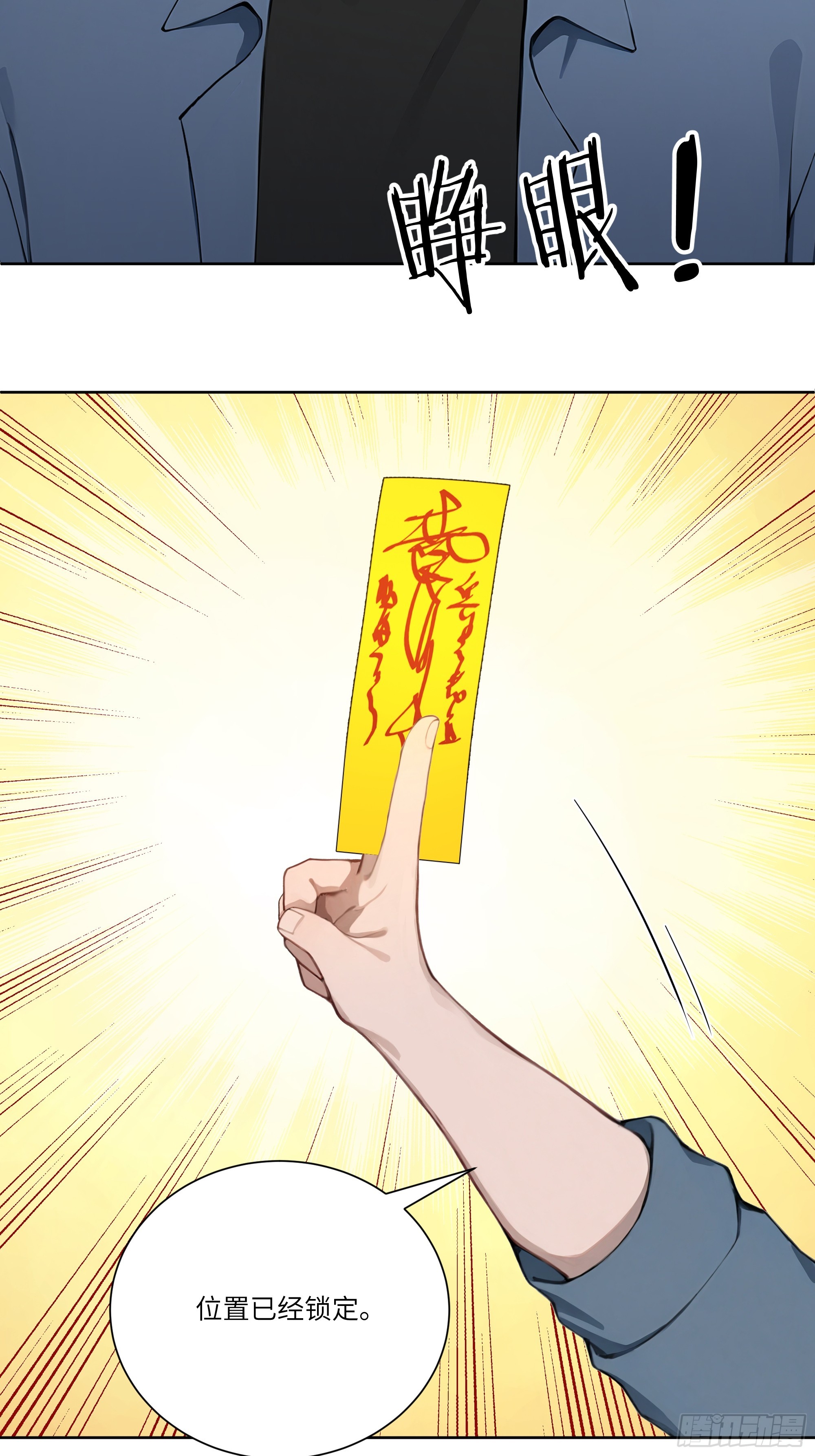 70 手下留情13