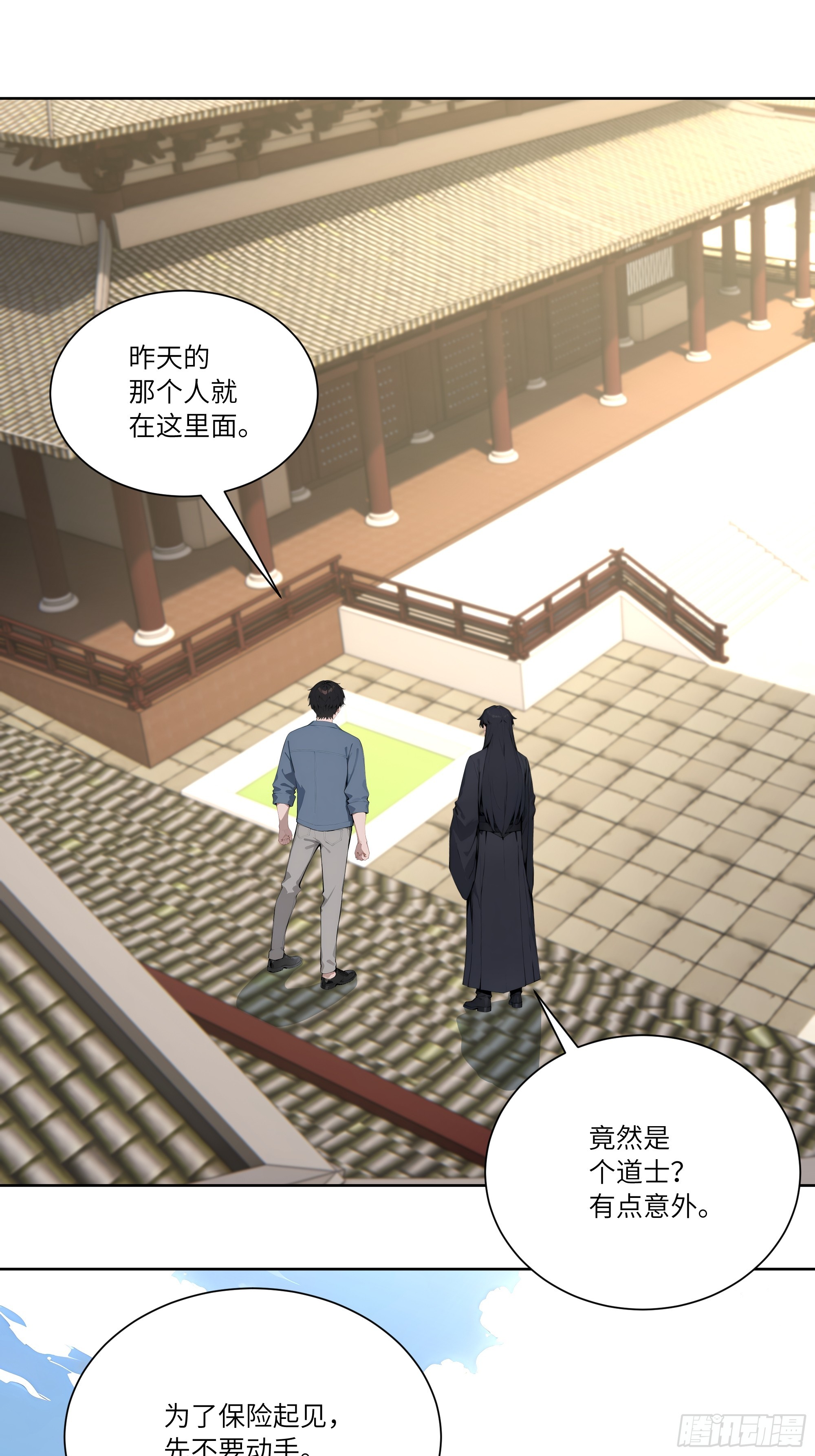 70 手下留情16