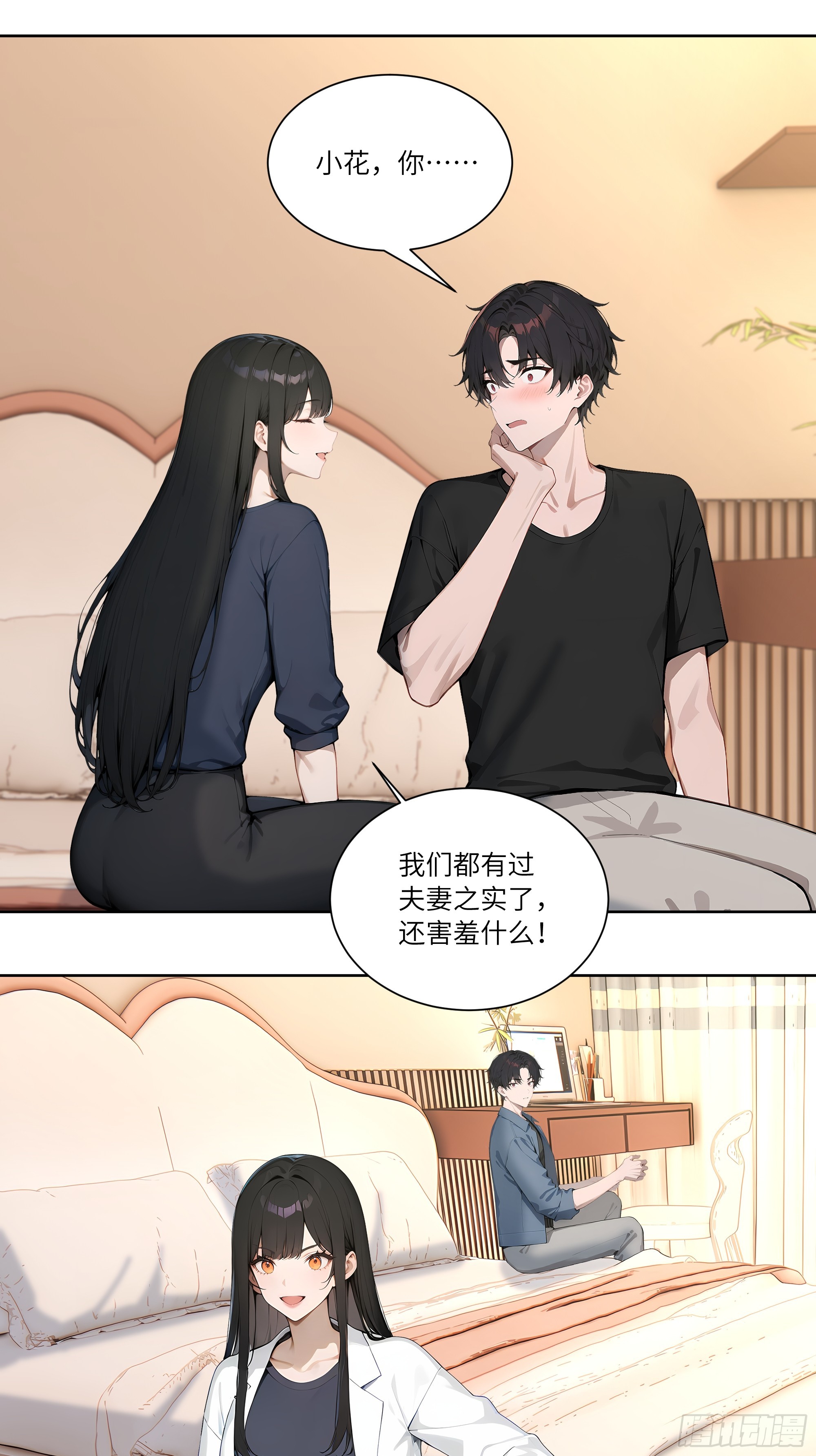 70 手下留情2