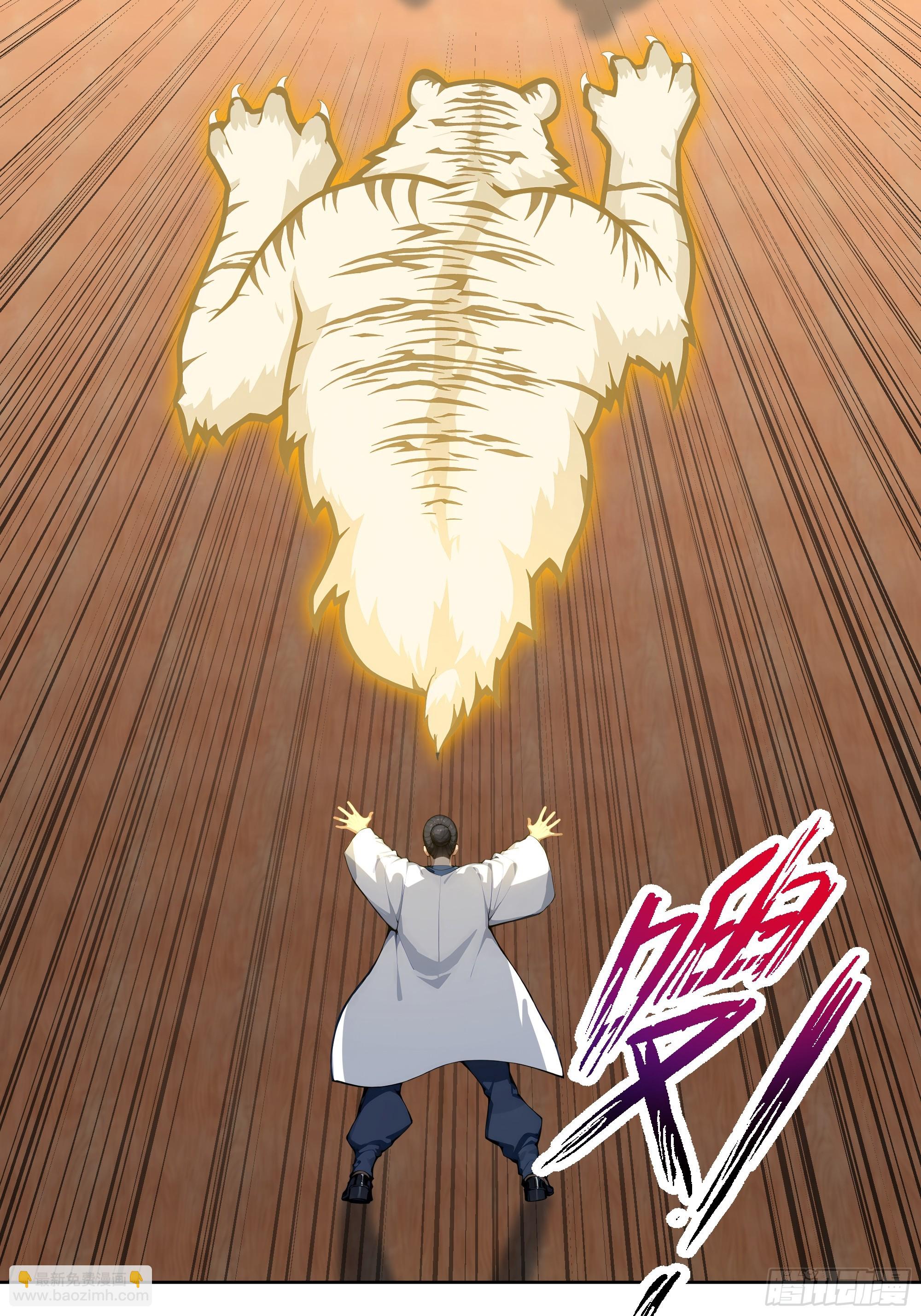 70 手下留情30