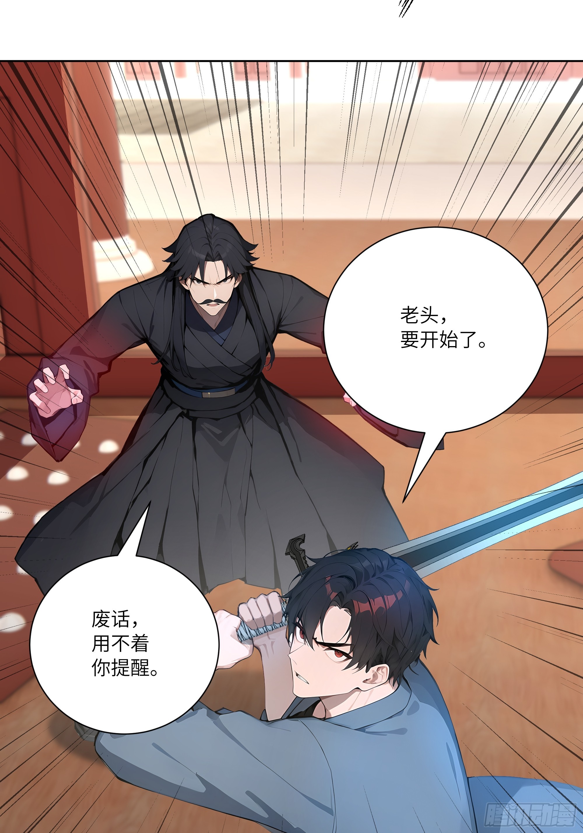 70 手下留情31