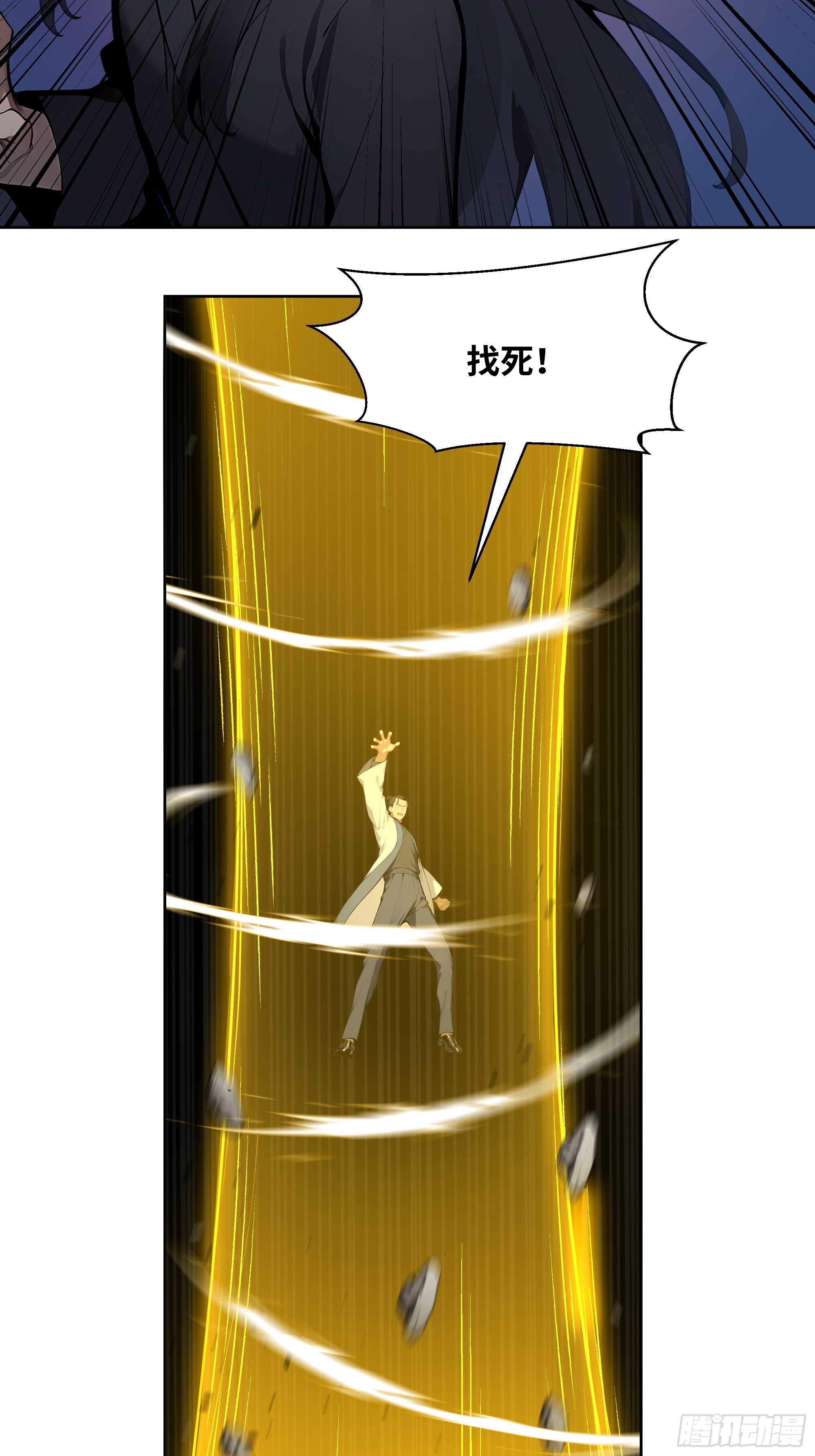 70 手下留情38