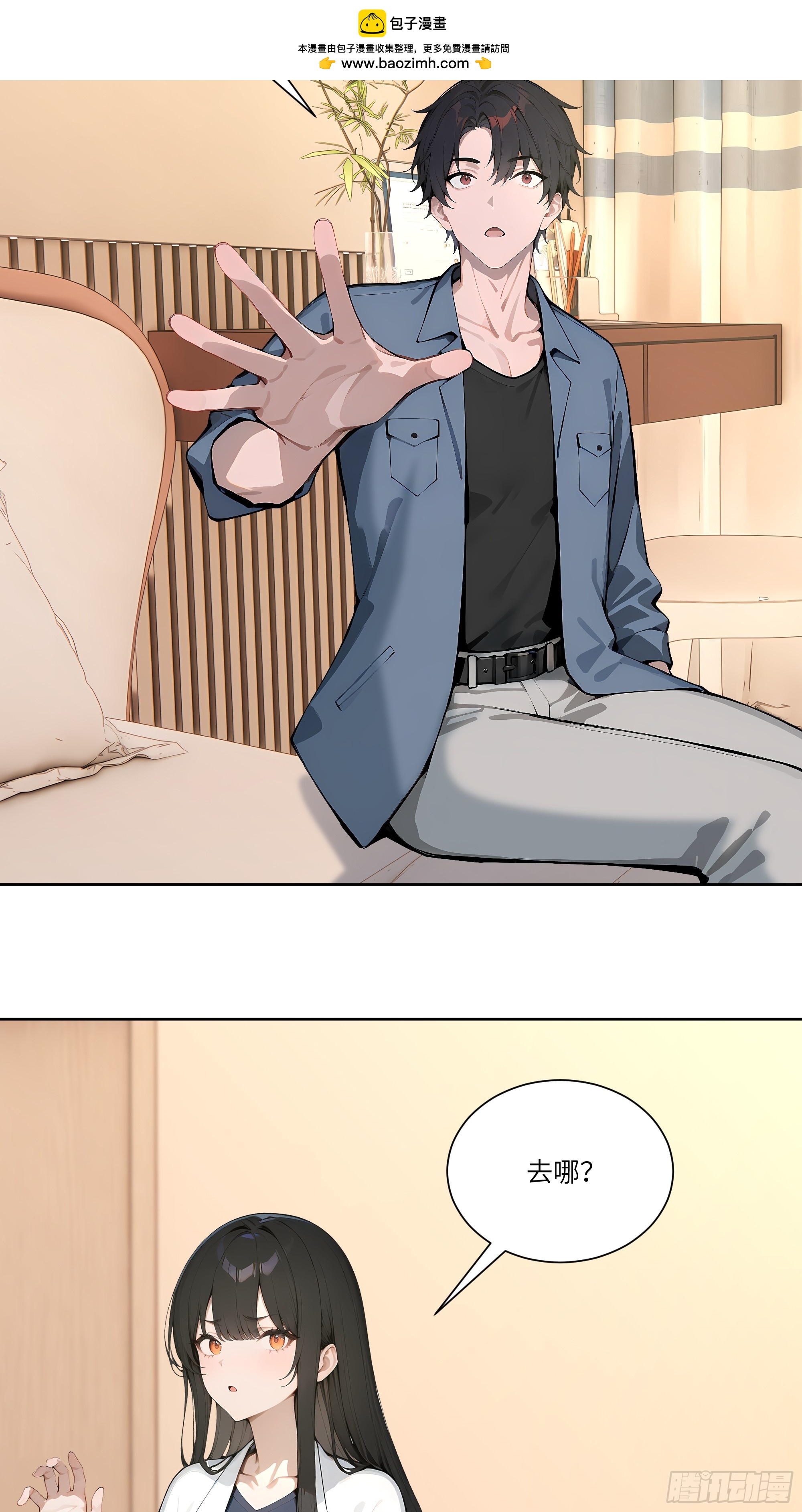 70 手下留情4