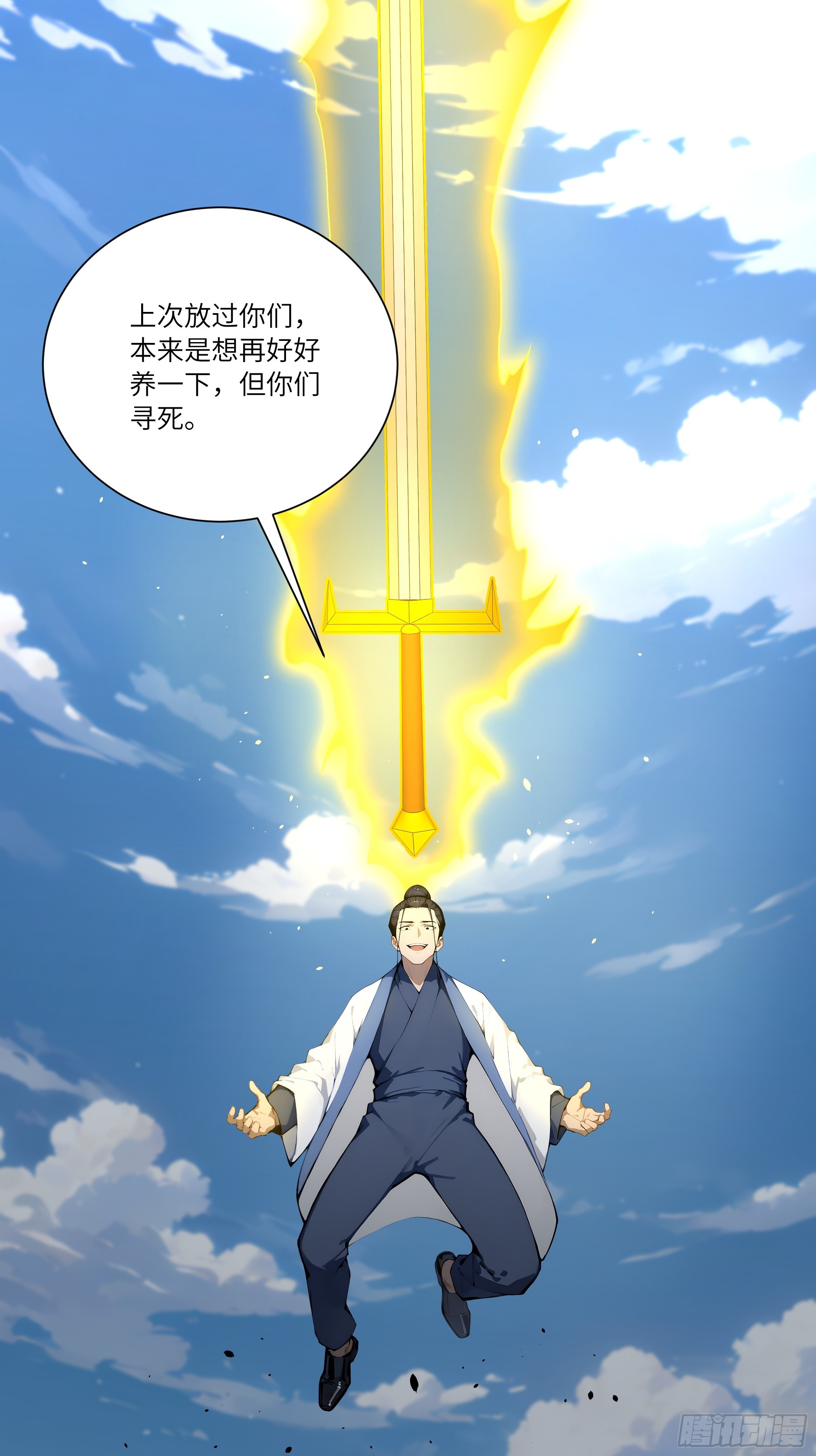70 手下留情41