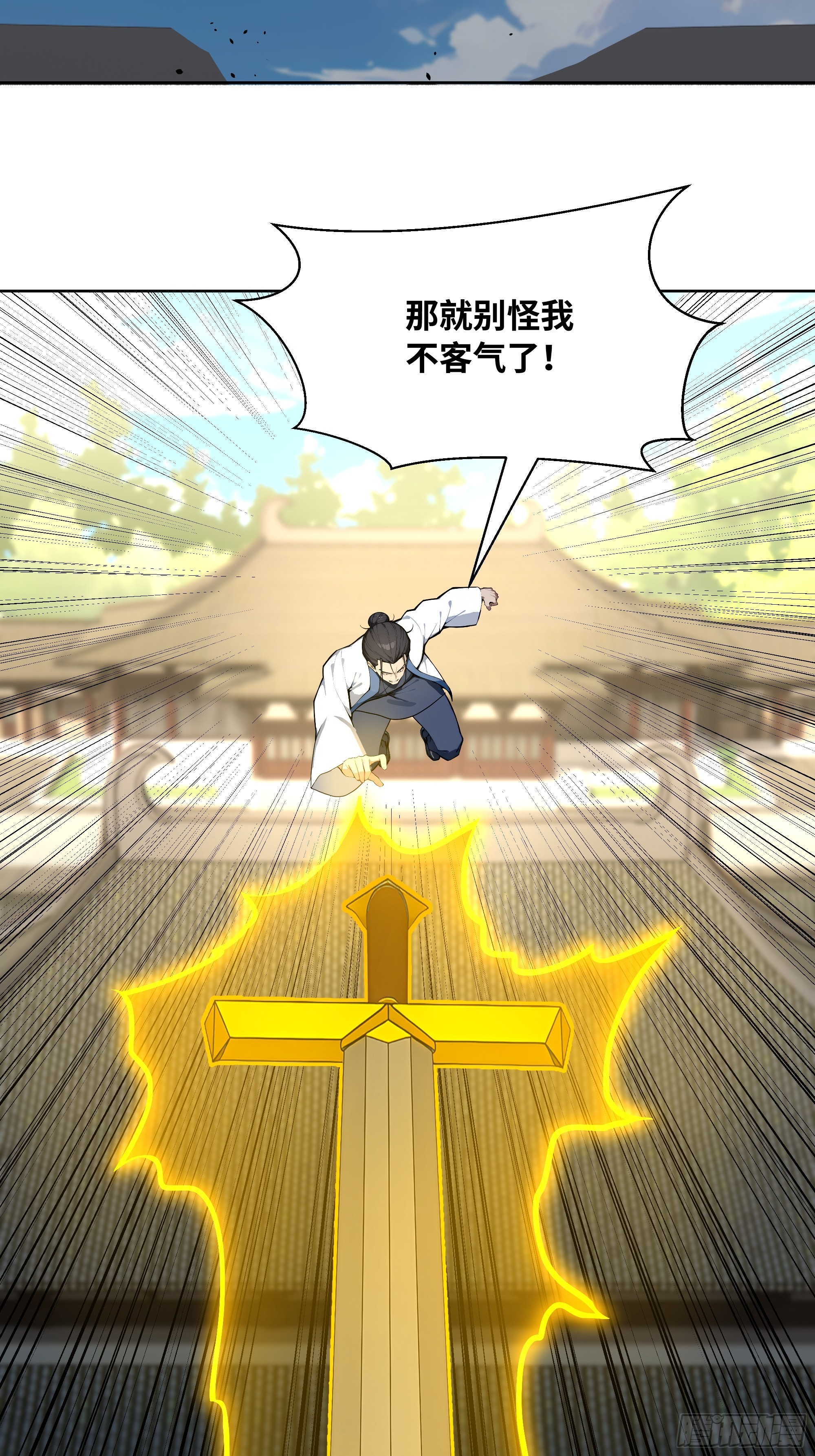 70 手下留情42