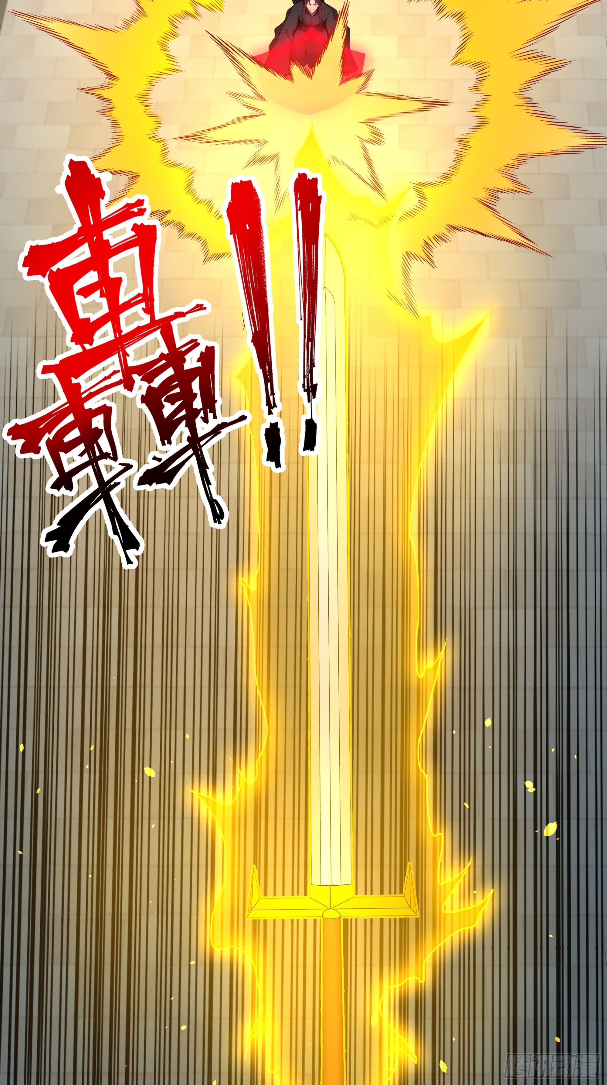 70 手下留情45