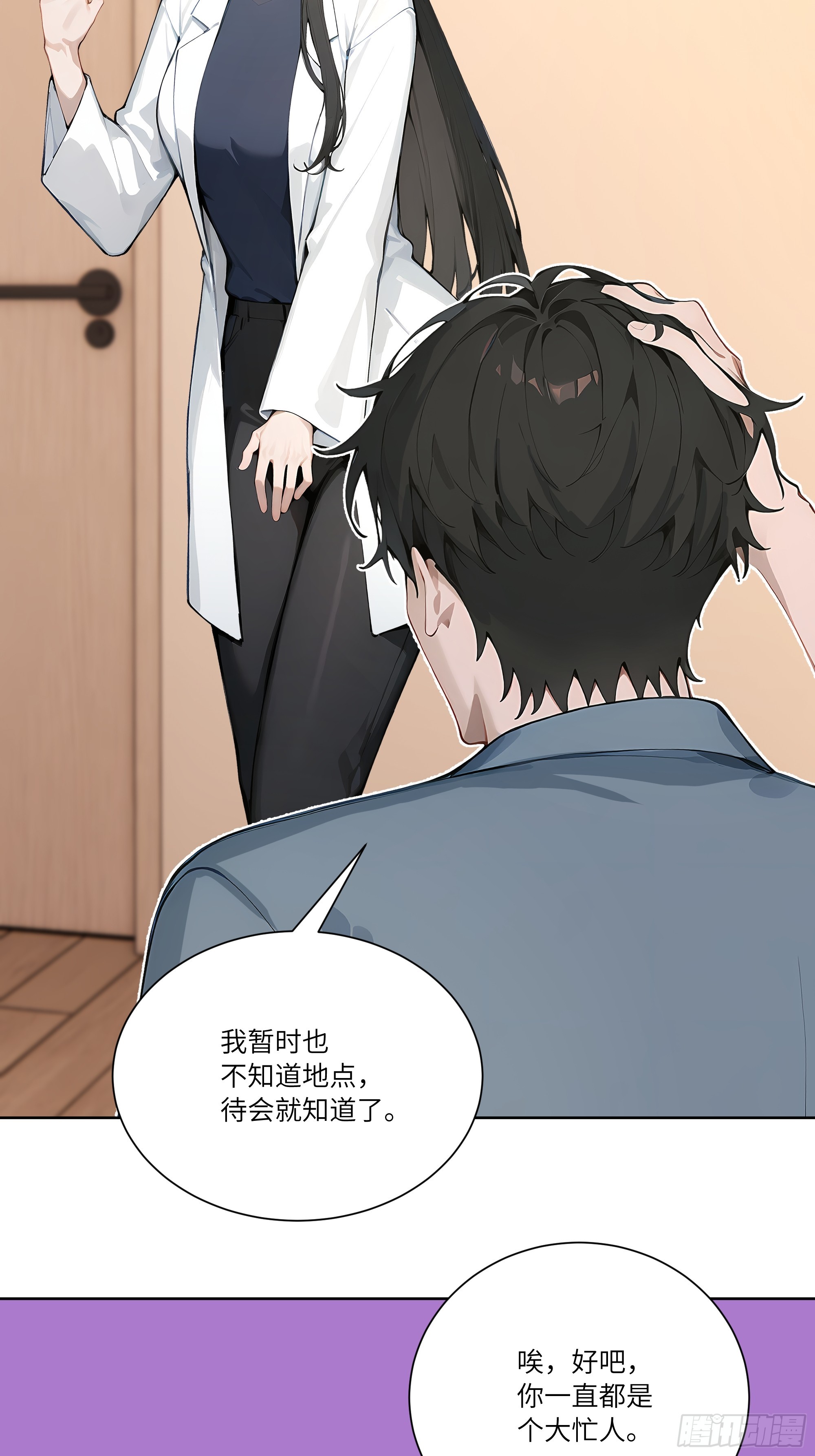 70 手下留情5