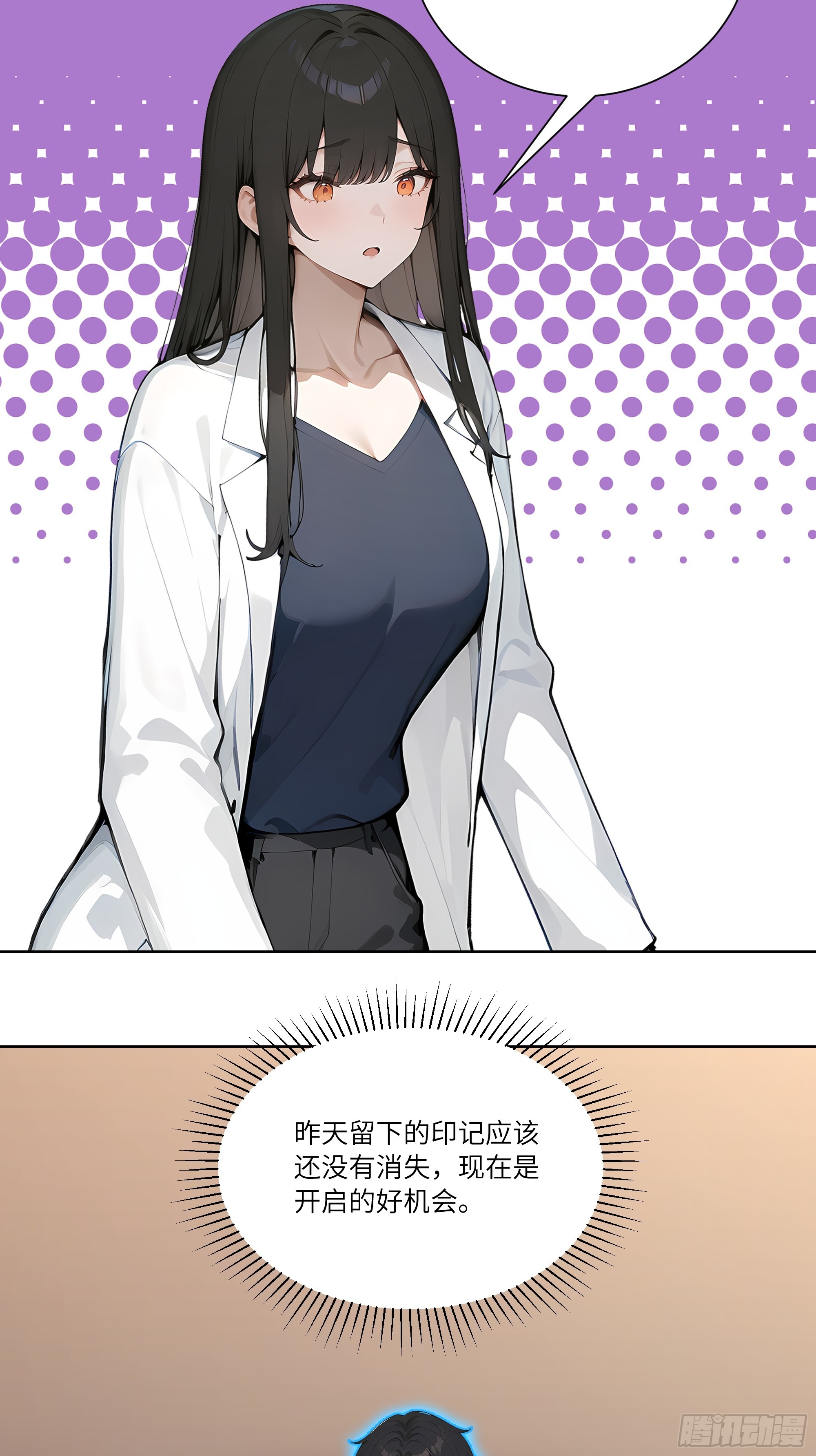 70 手下留情6