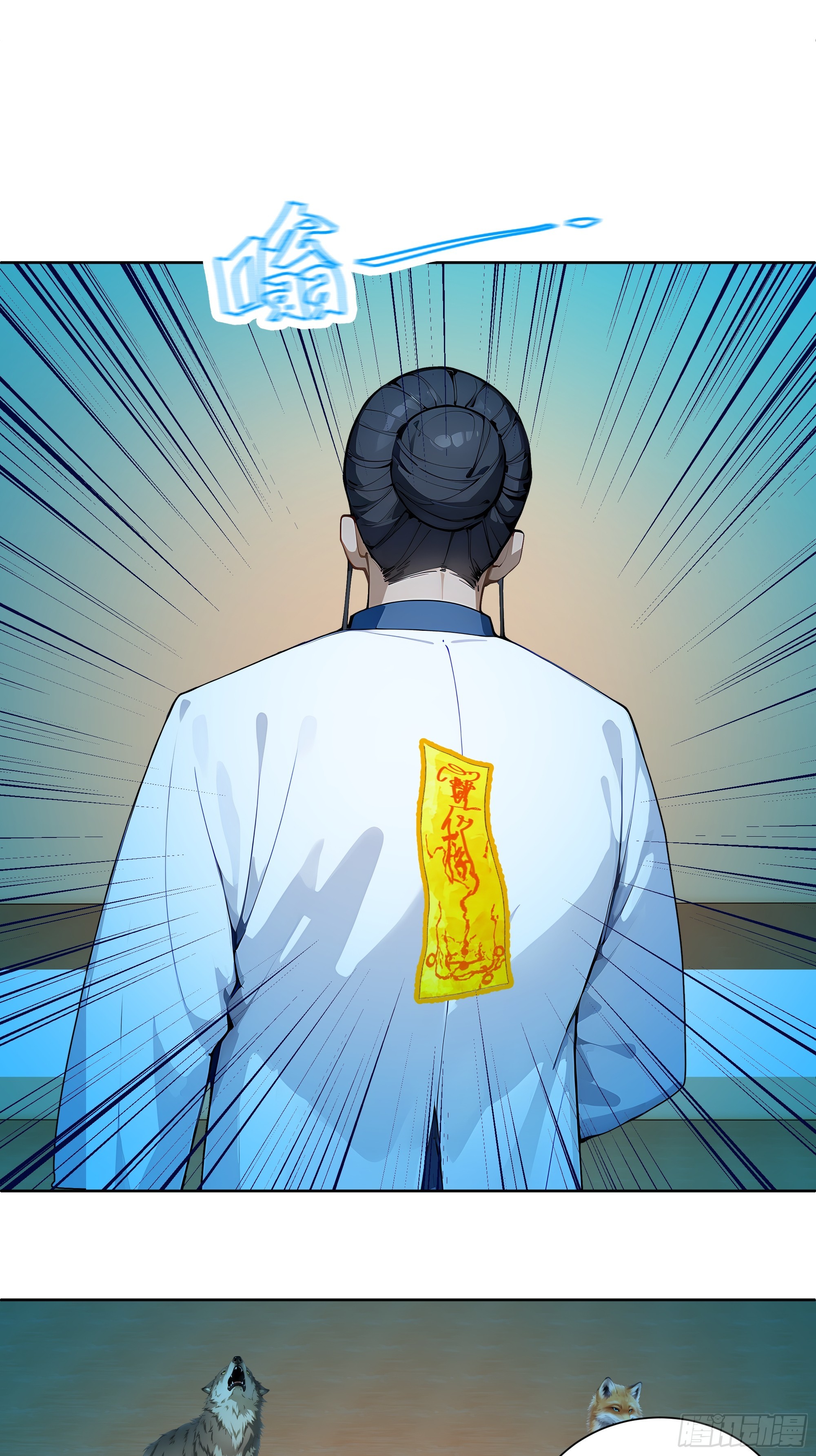 70 手下留情9