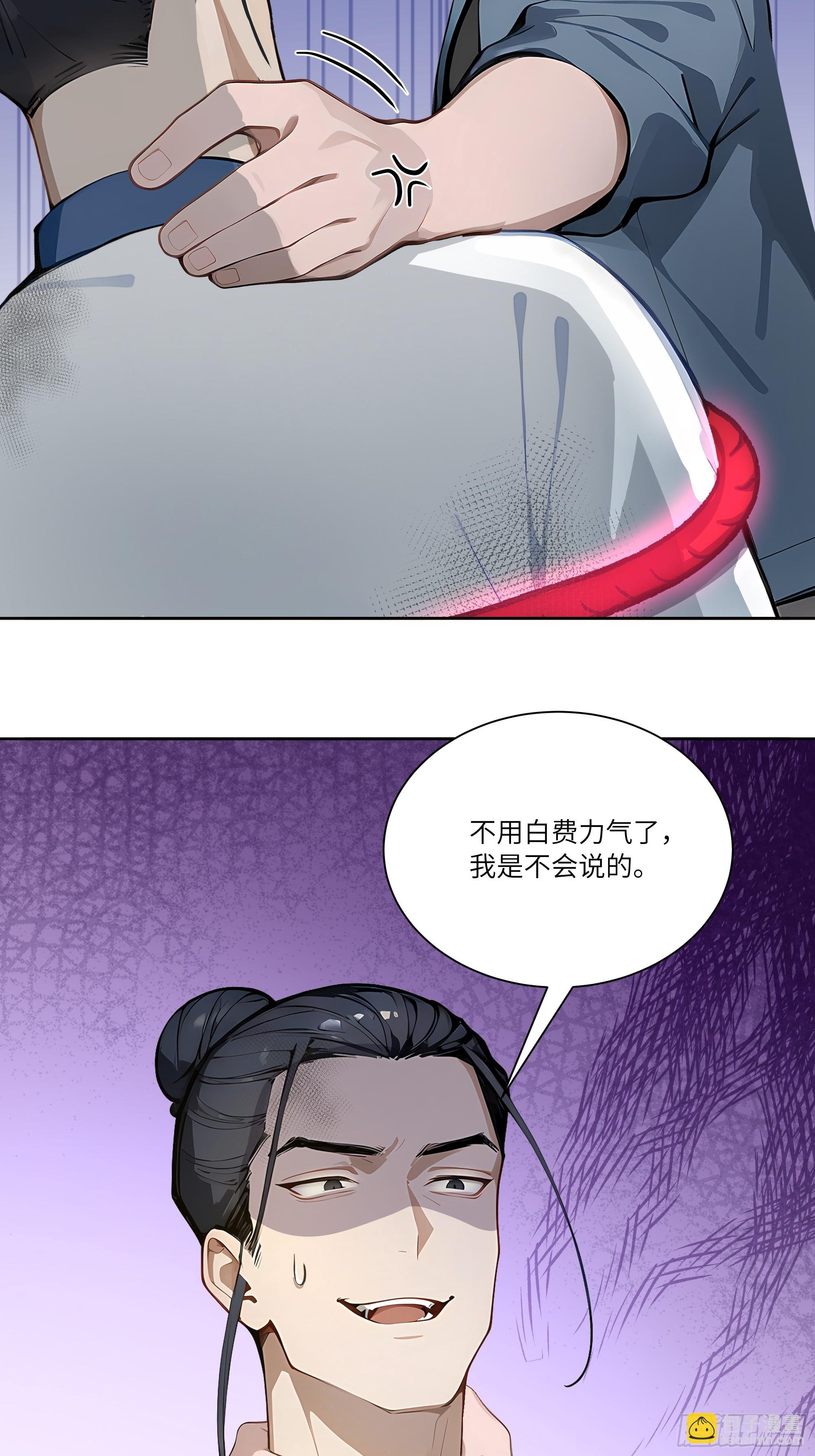71 说出真相13