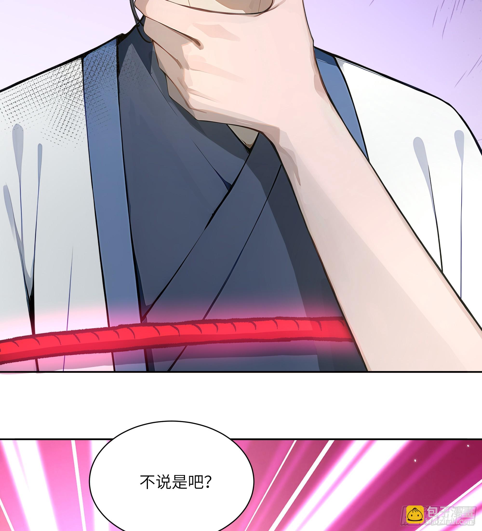 71 说出真相14