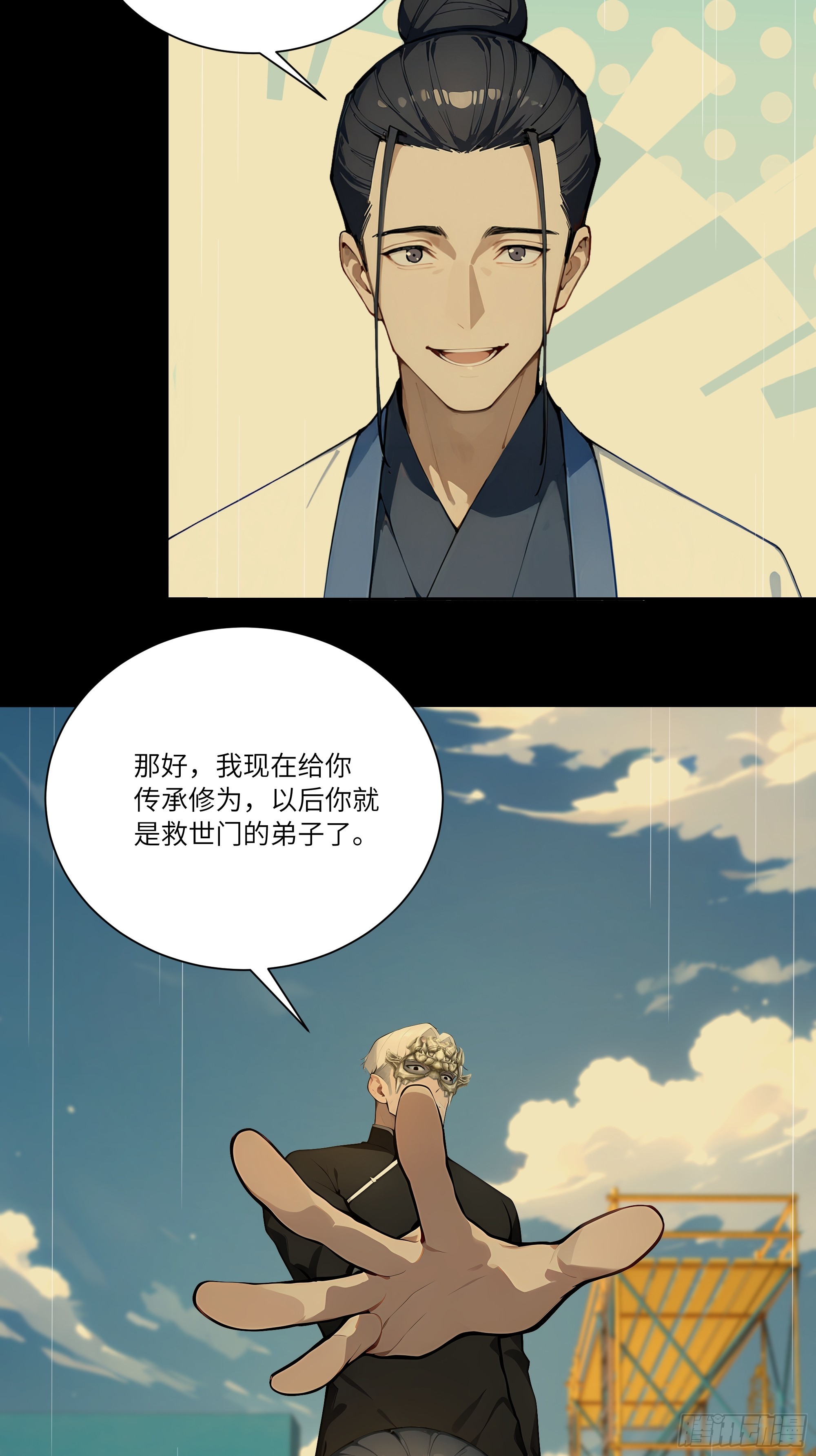 71 说出真相39