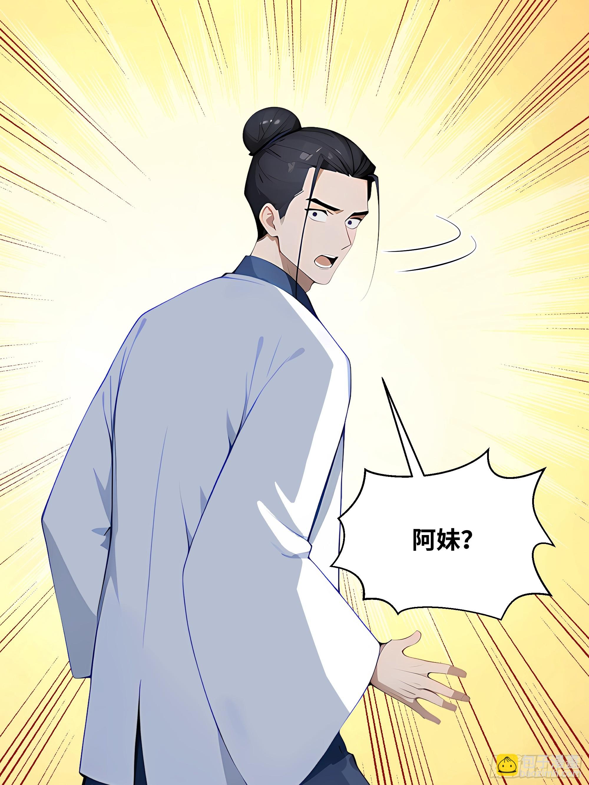 71 说出真相47