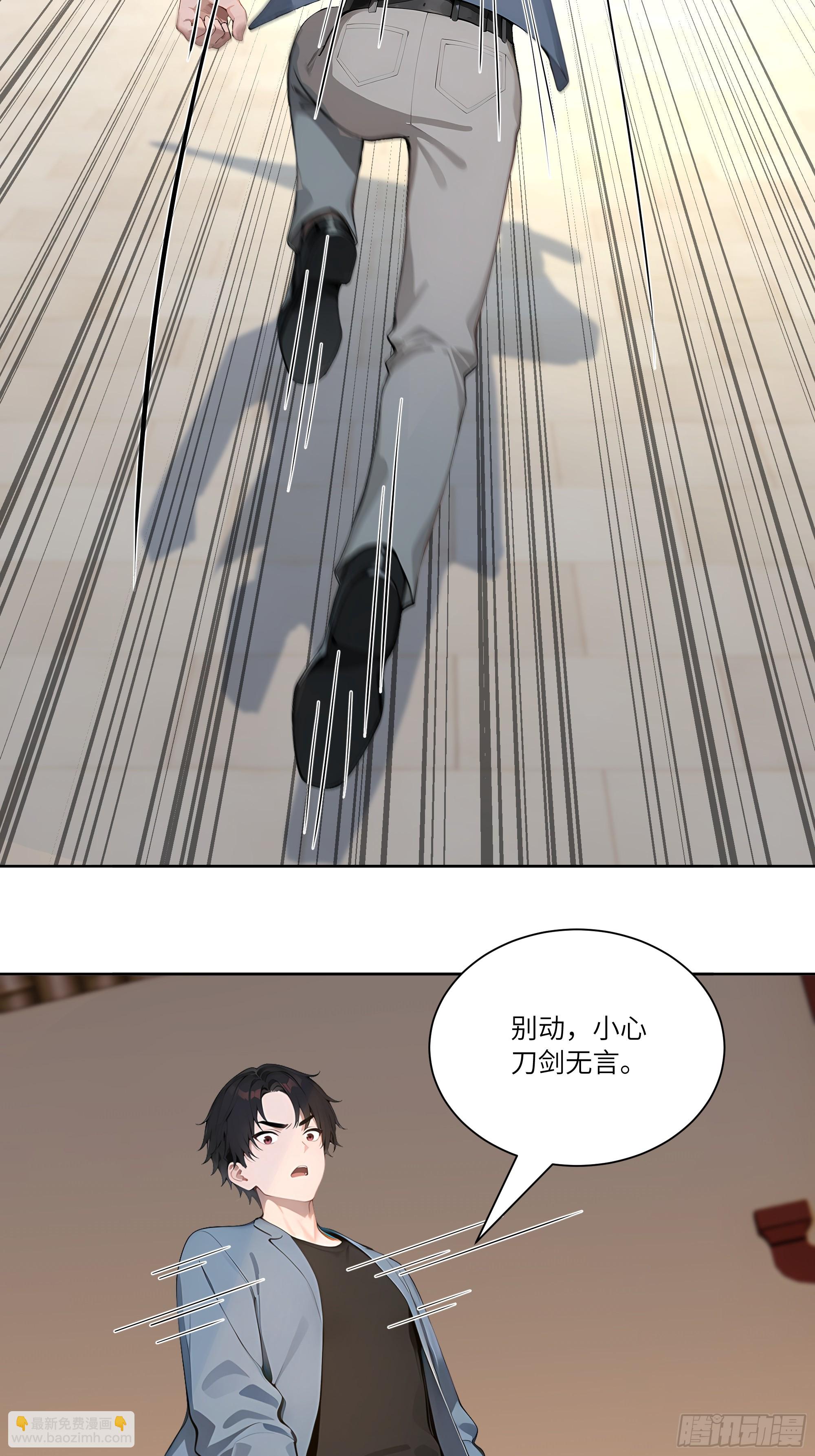 71 说出真相6