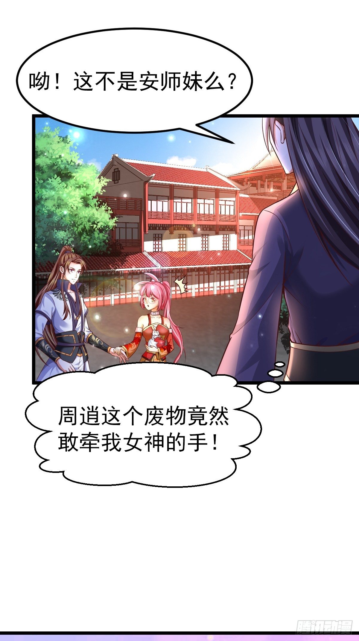 4 巧巧是我的12