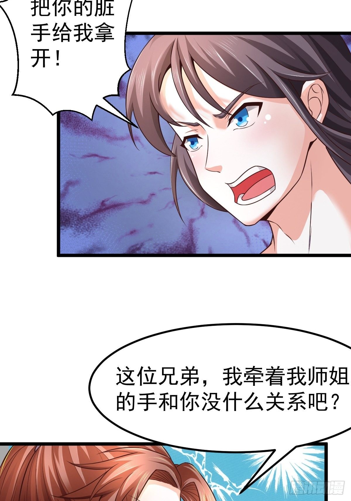 4 巧巧是我的17