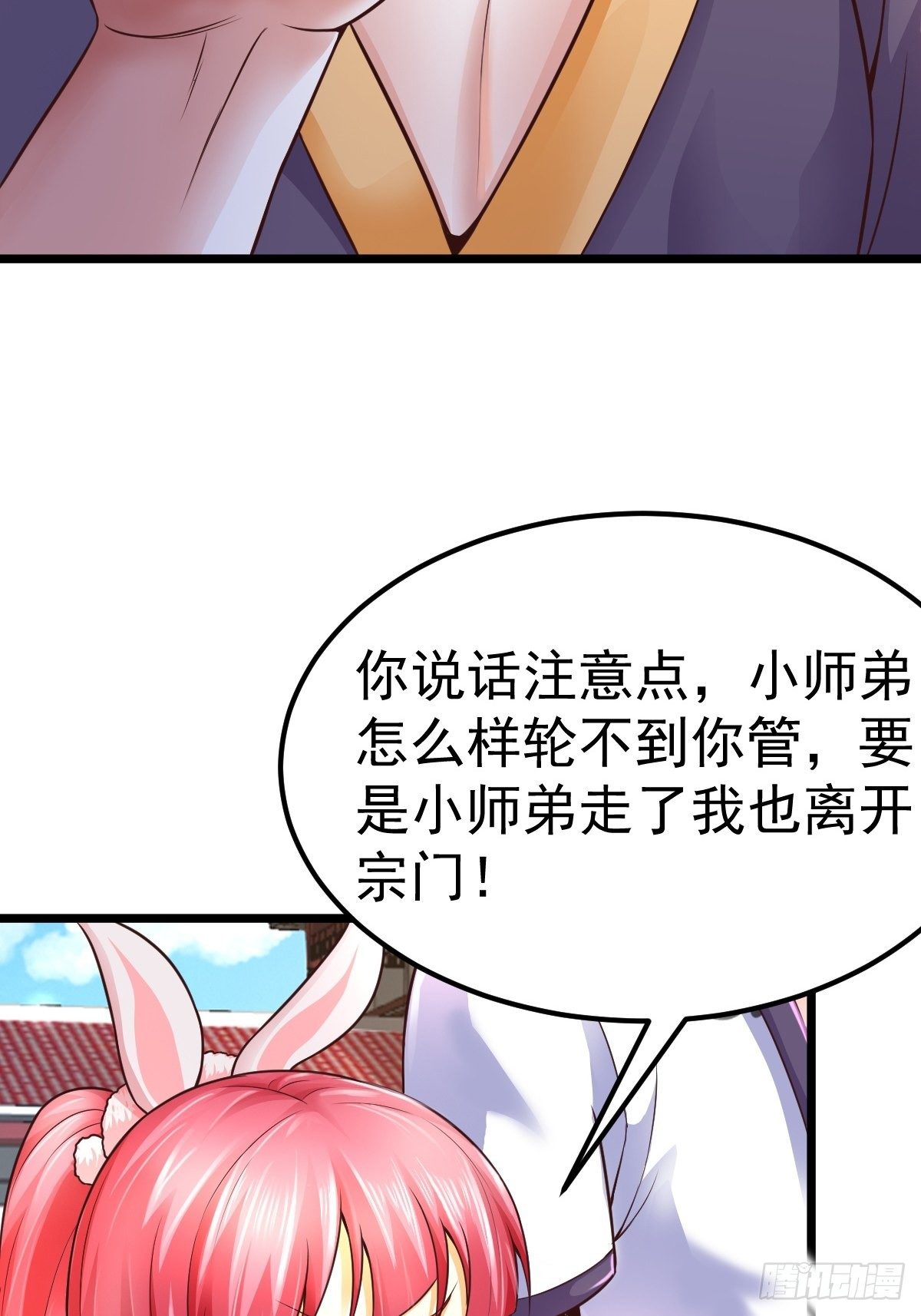 4 巧巧是我的20