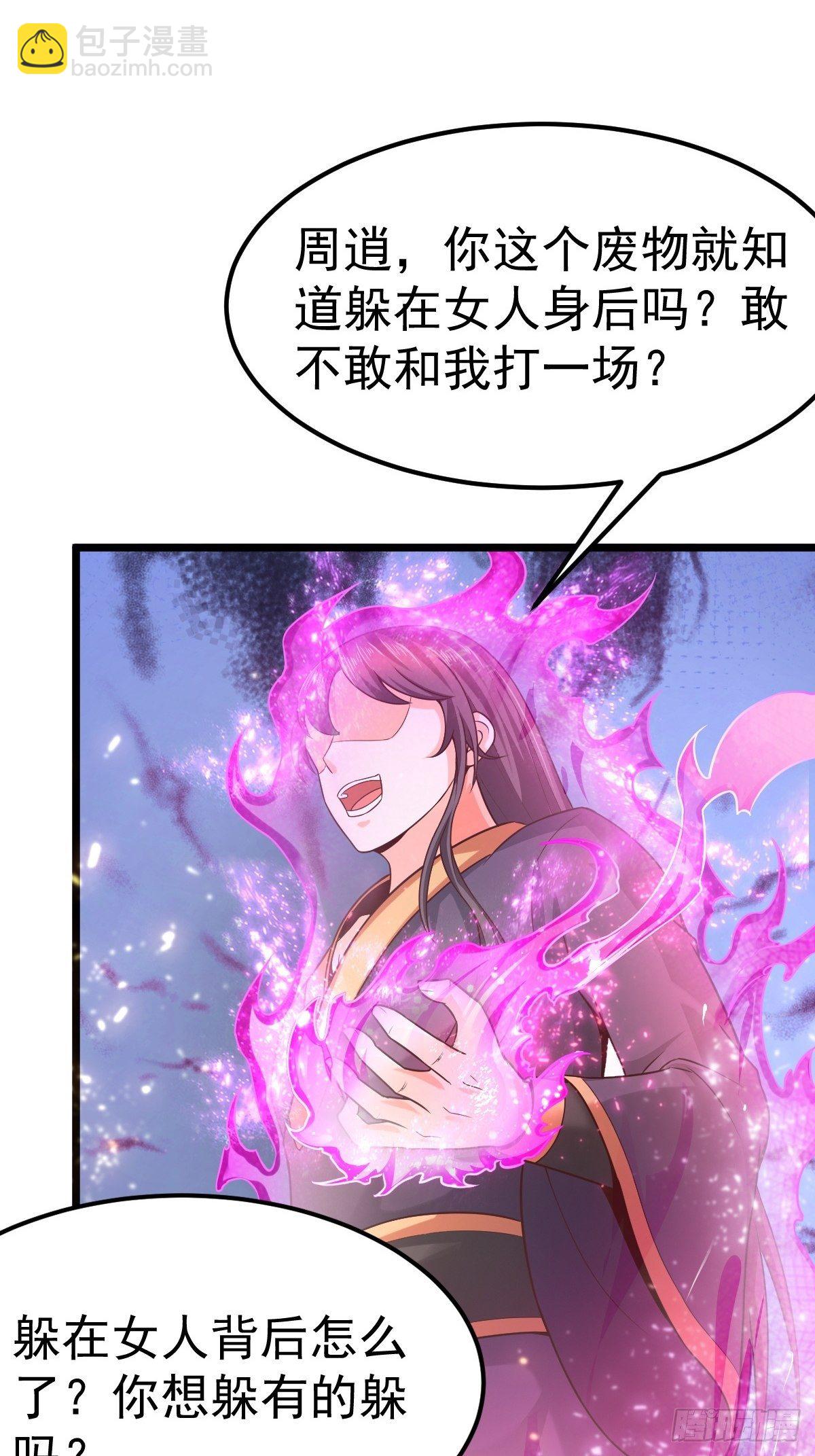 4 巧巧是我的26