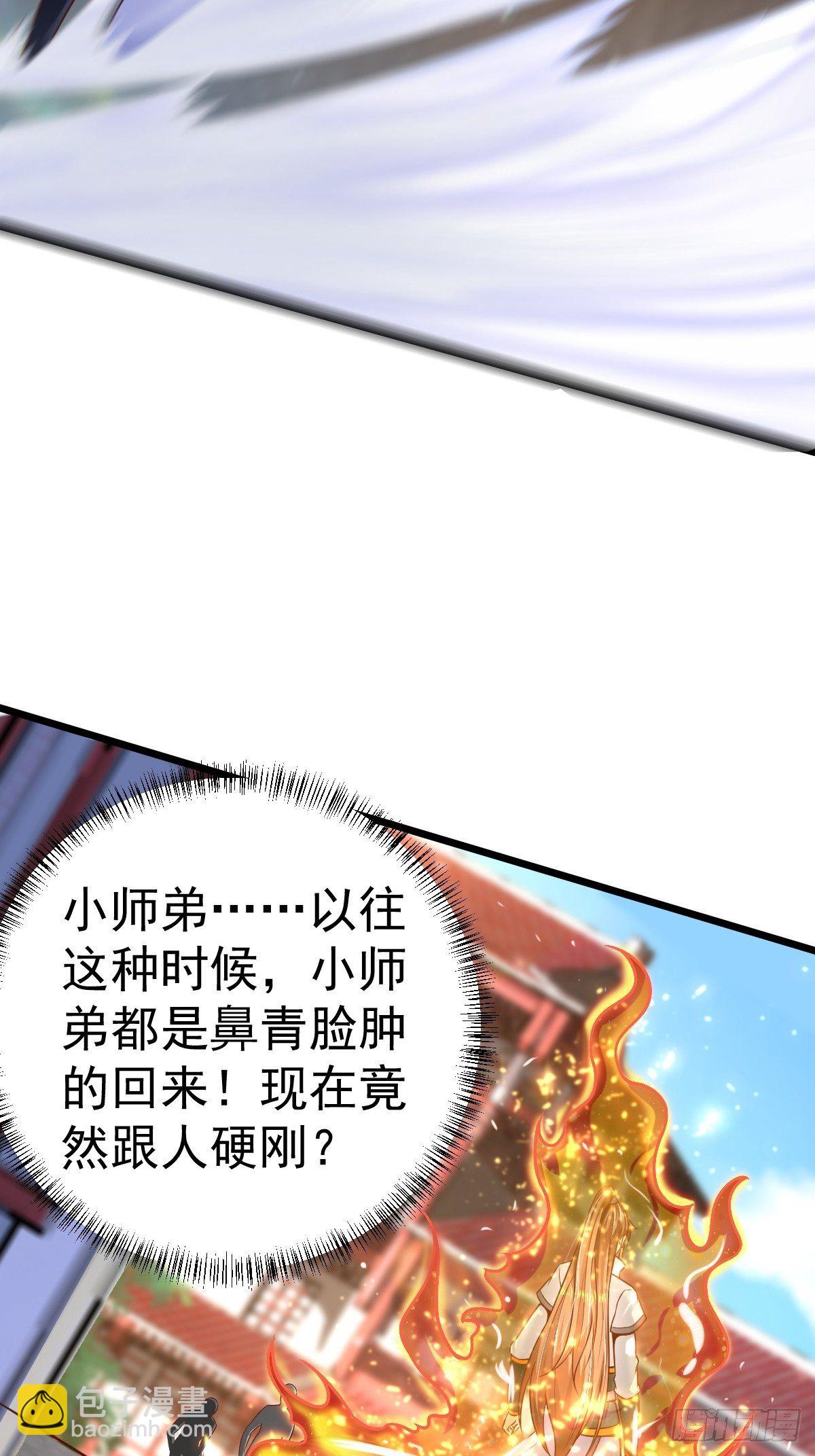 4 巧巧是我的31