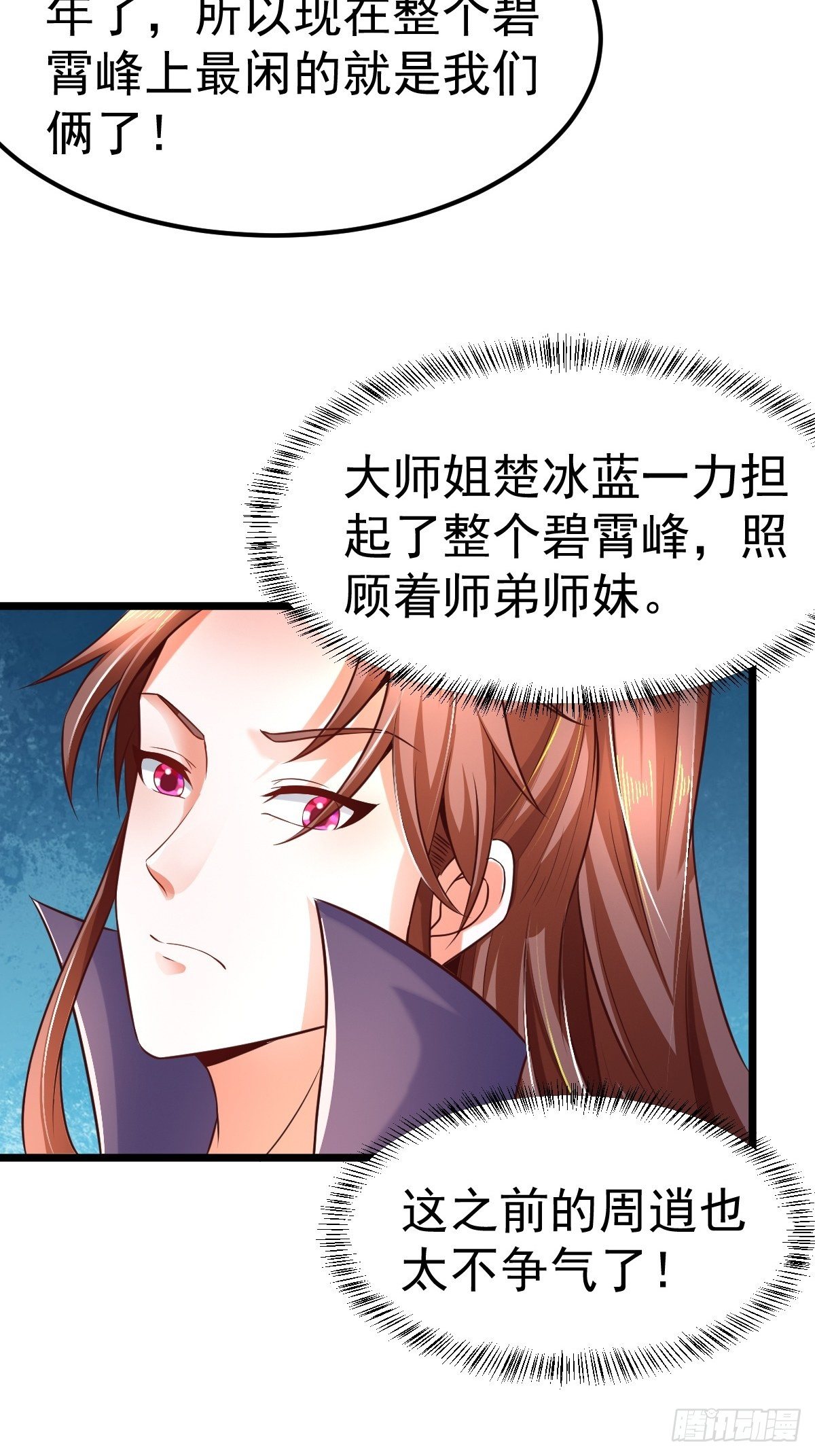 4 巧巧是我的7