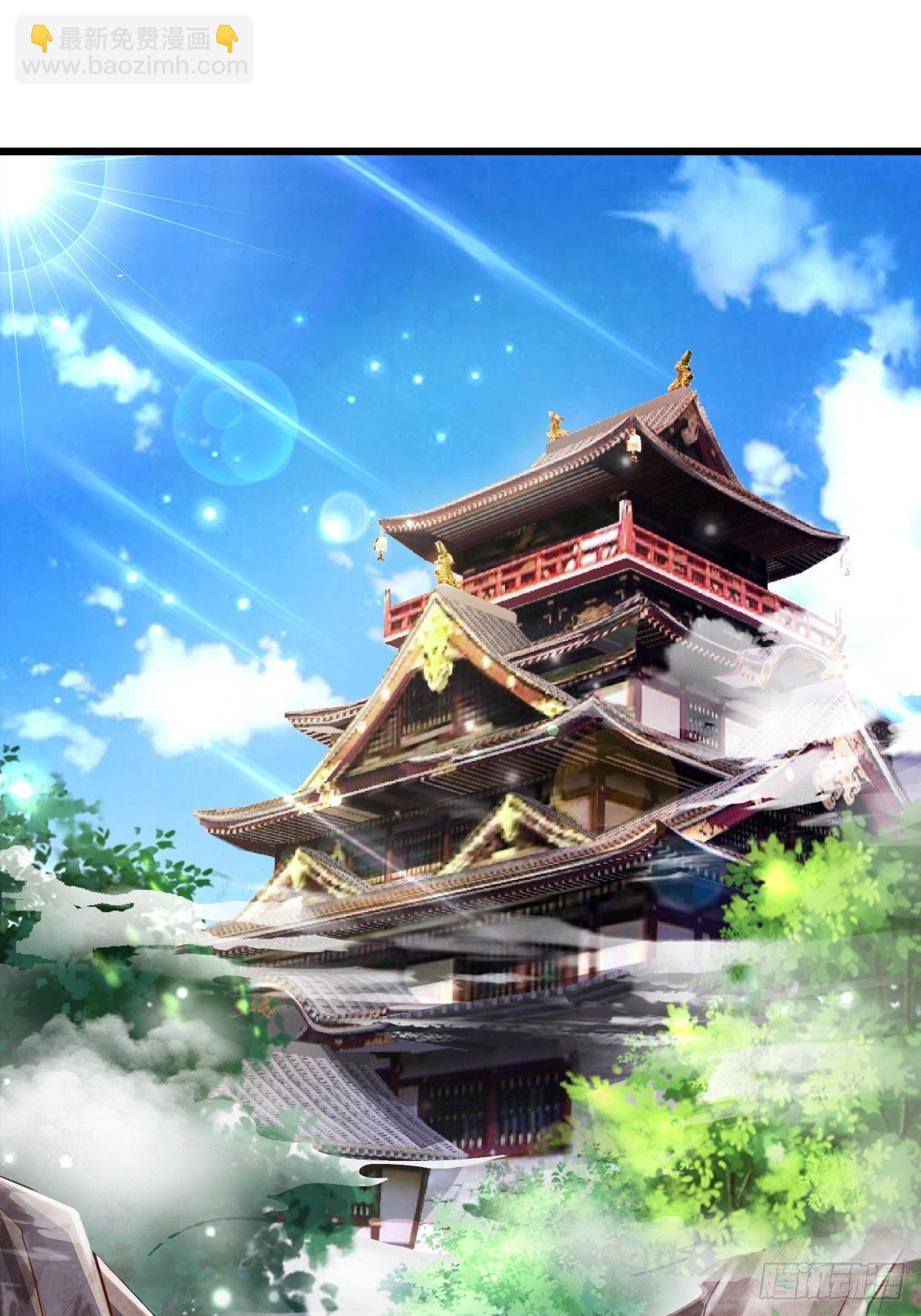 7 玄阴之体1