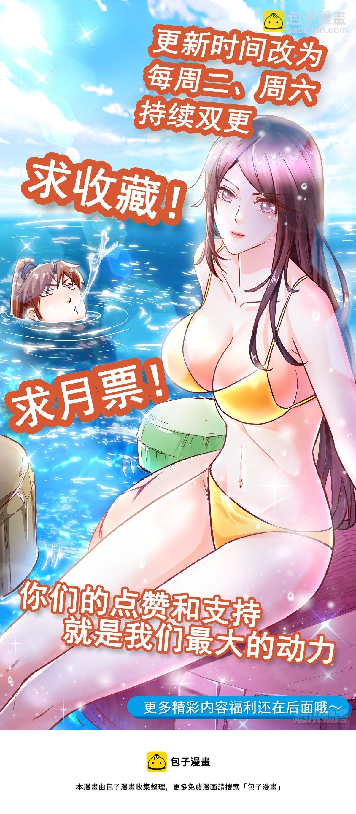 7 玄阴之体43