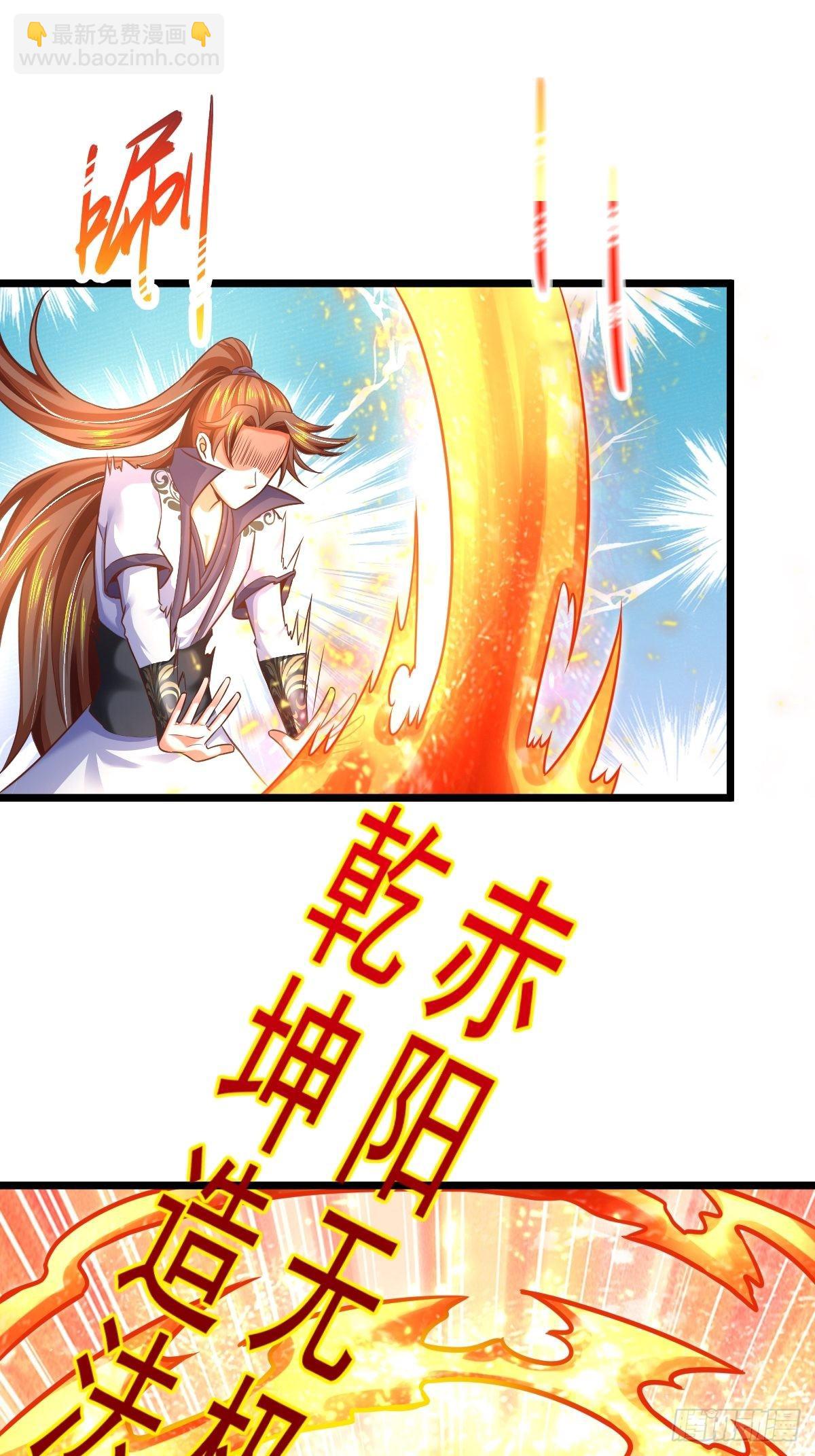 7 玄阴之体9