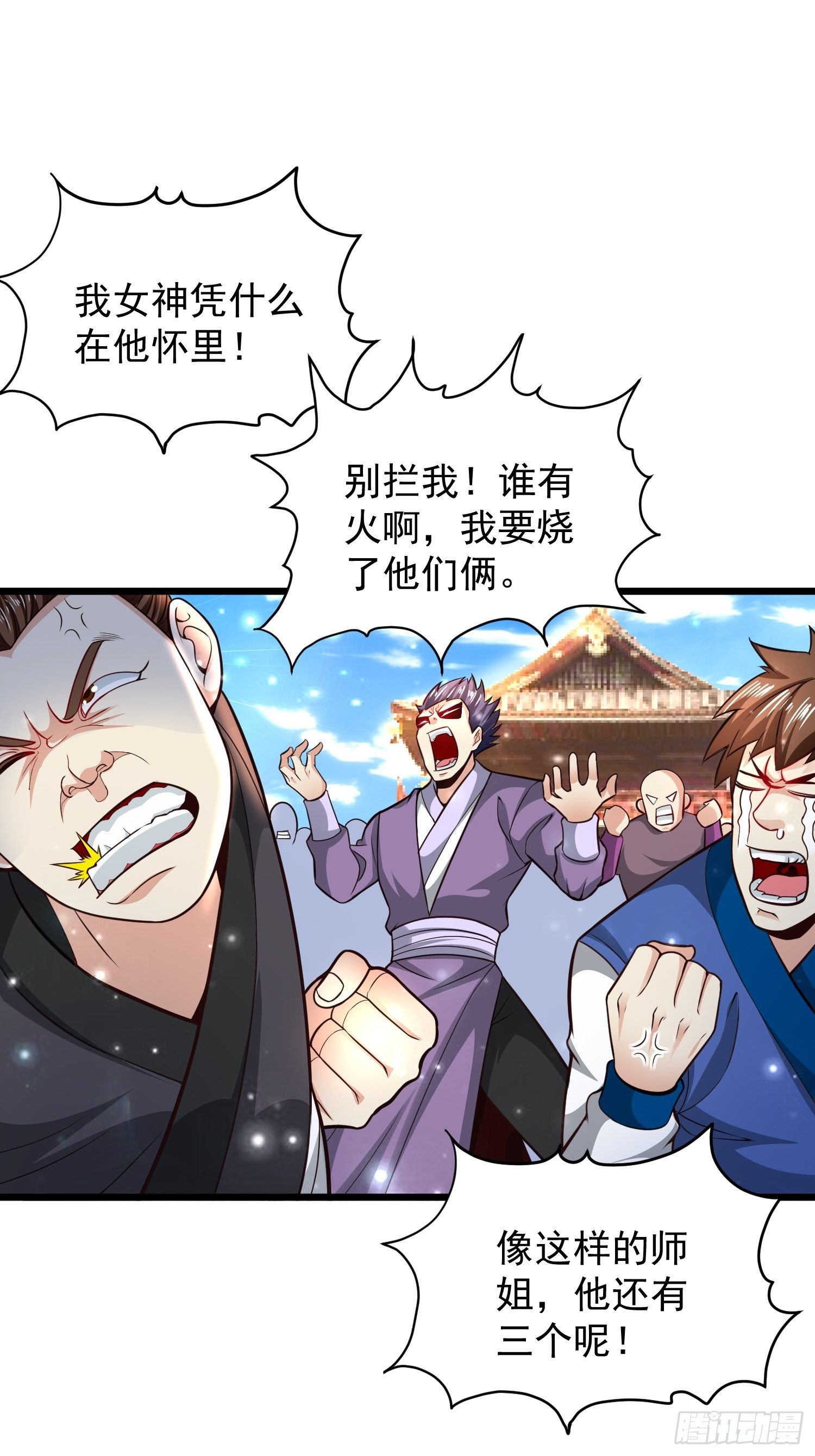 11 想不想学泡妞1