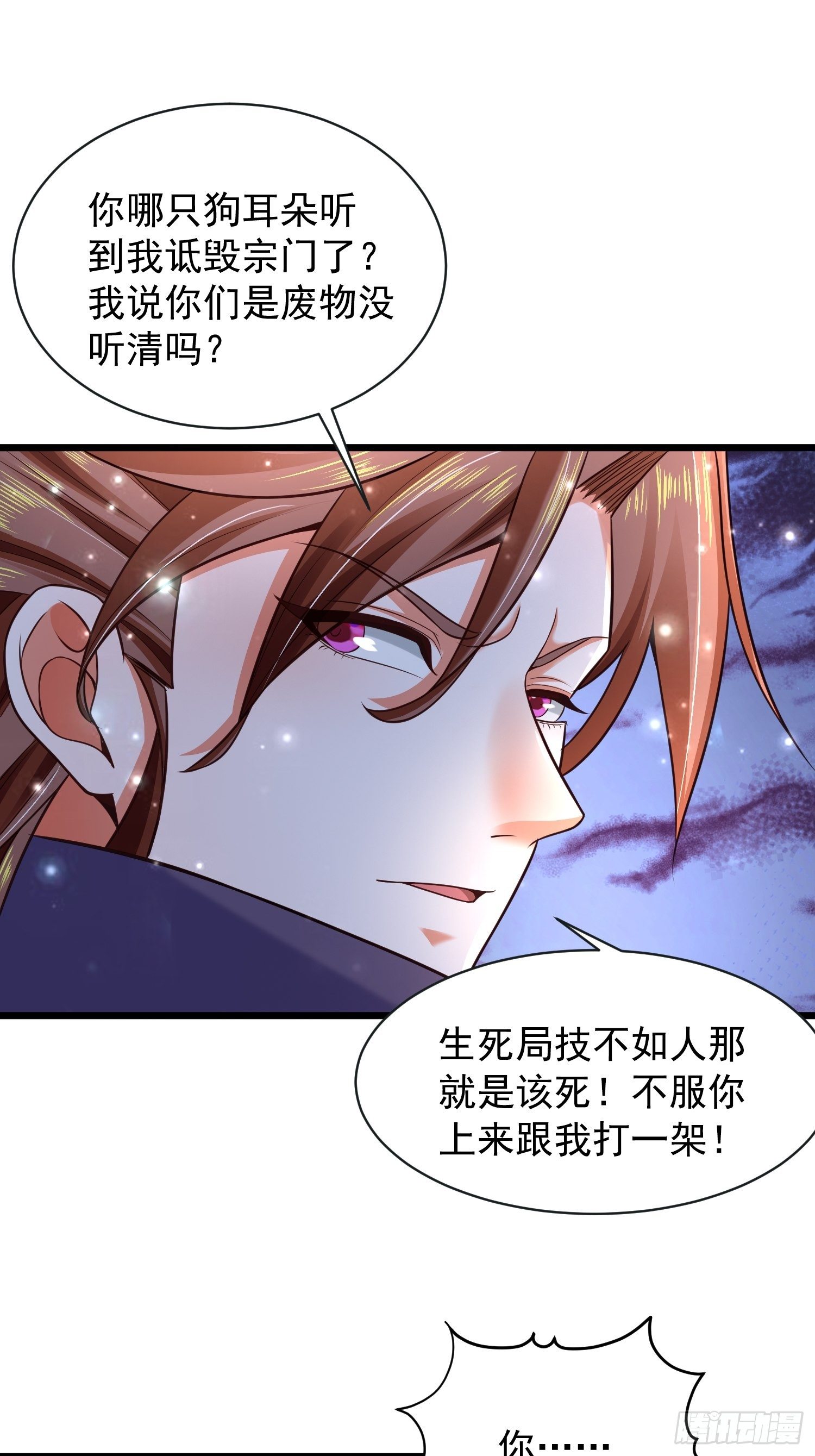 11 想不想学泡妞13