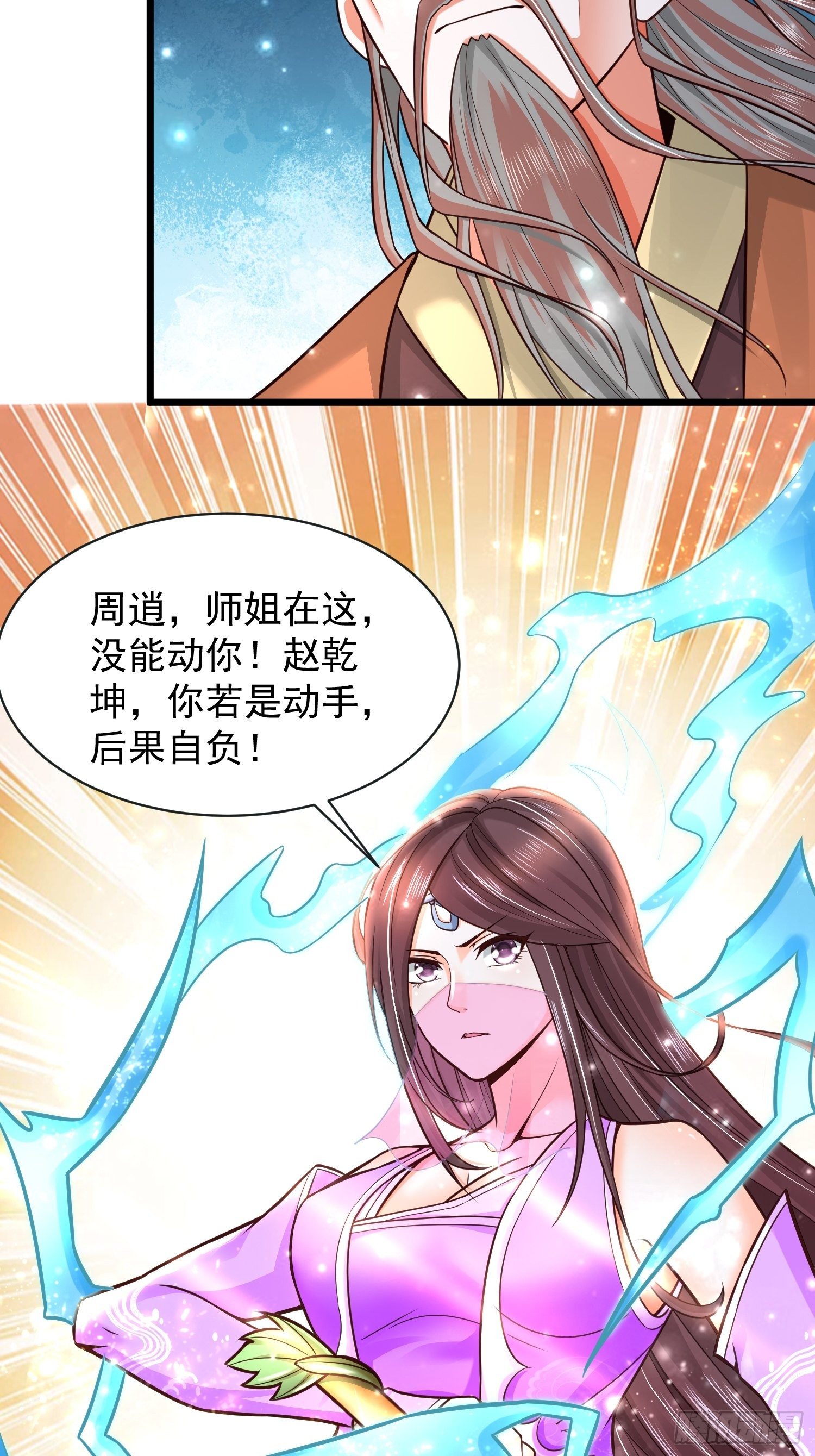 11 想不想学泡妞15
