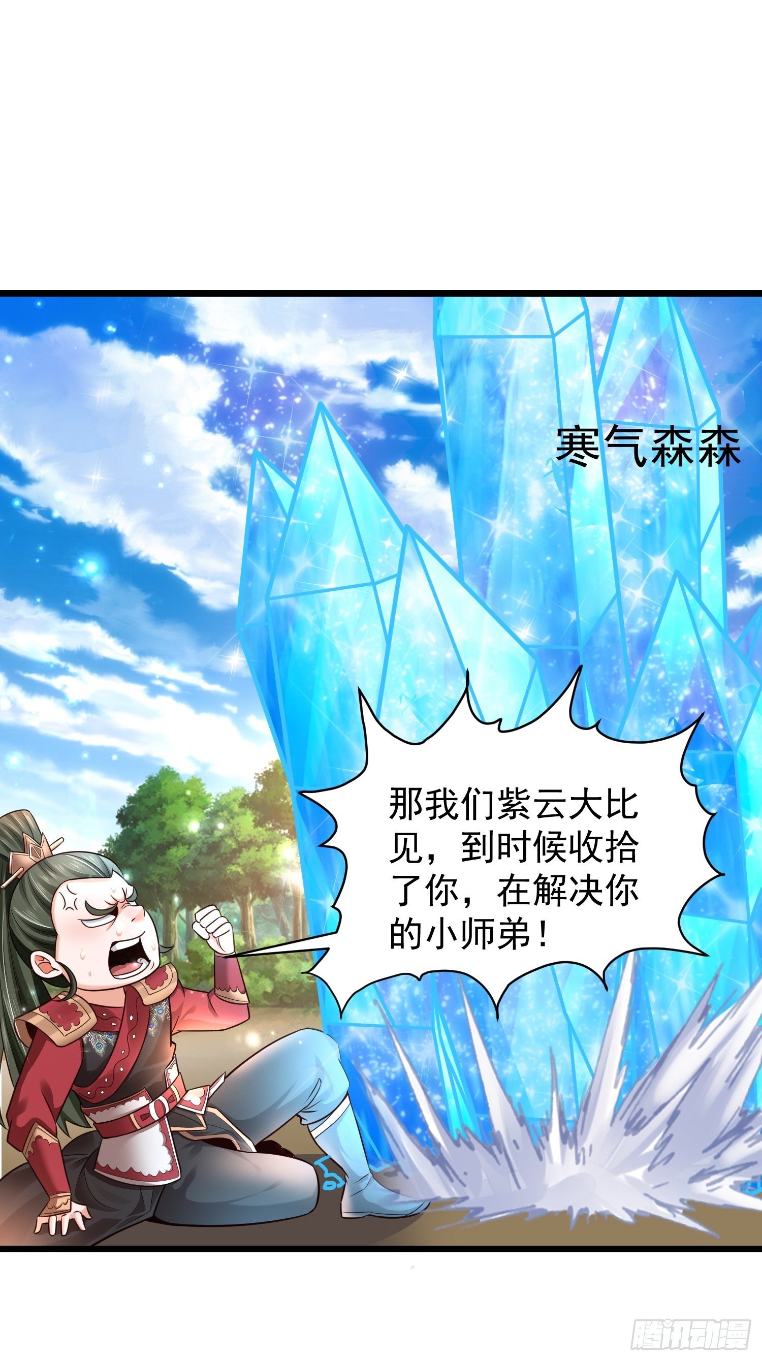 11 想不想学泡妞20