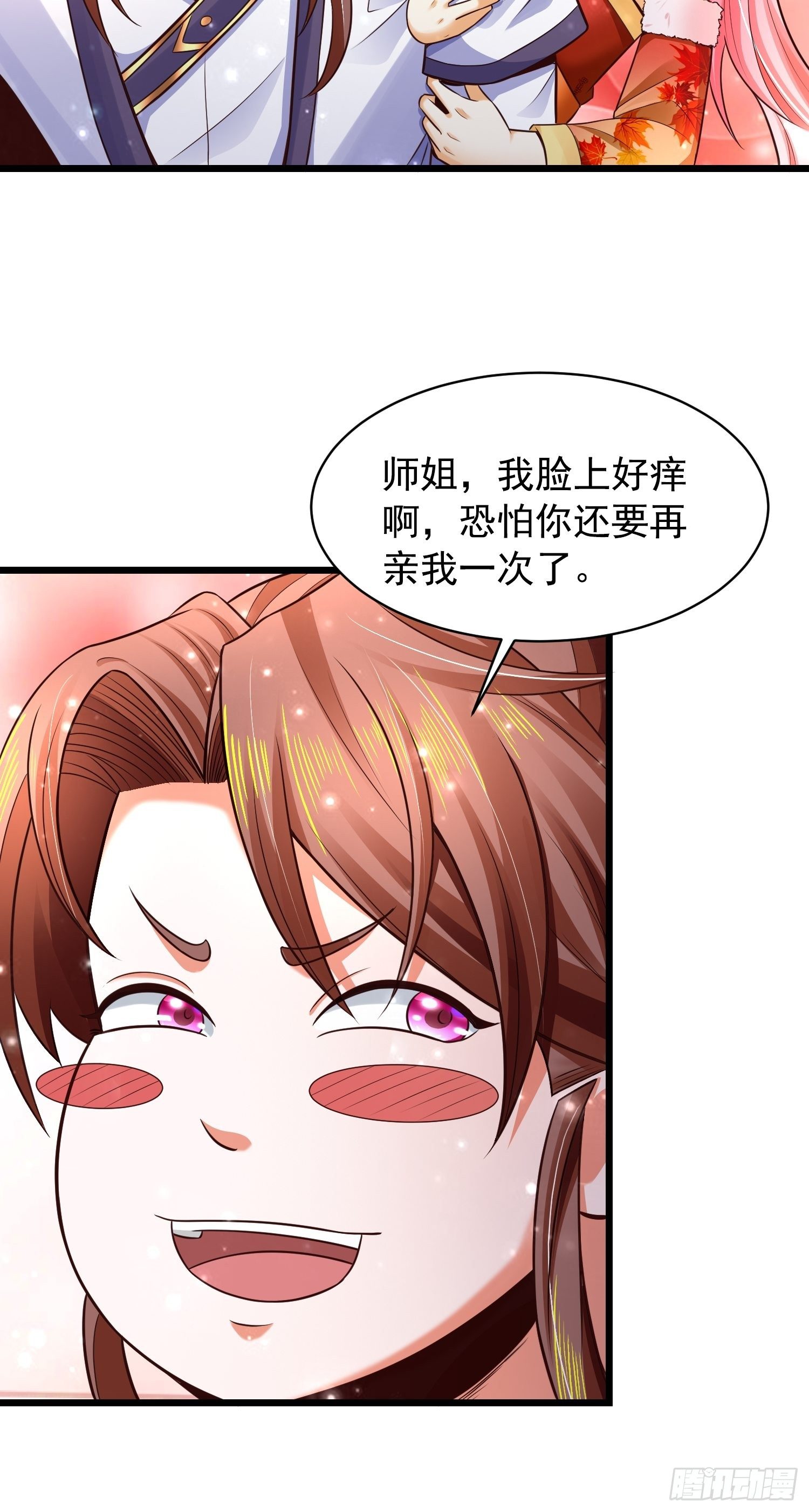 11 想不想学泡妞24