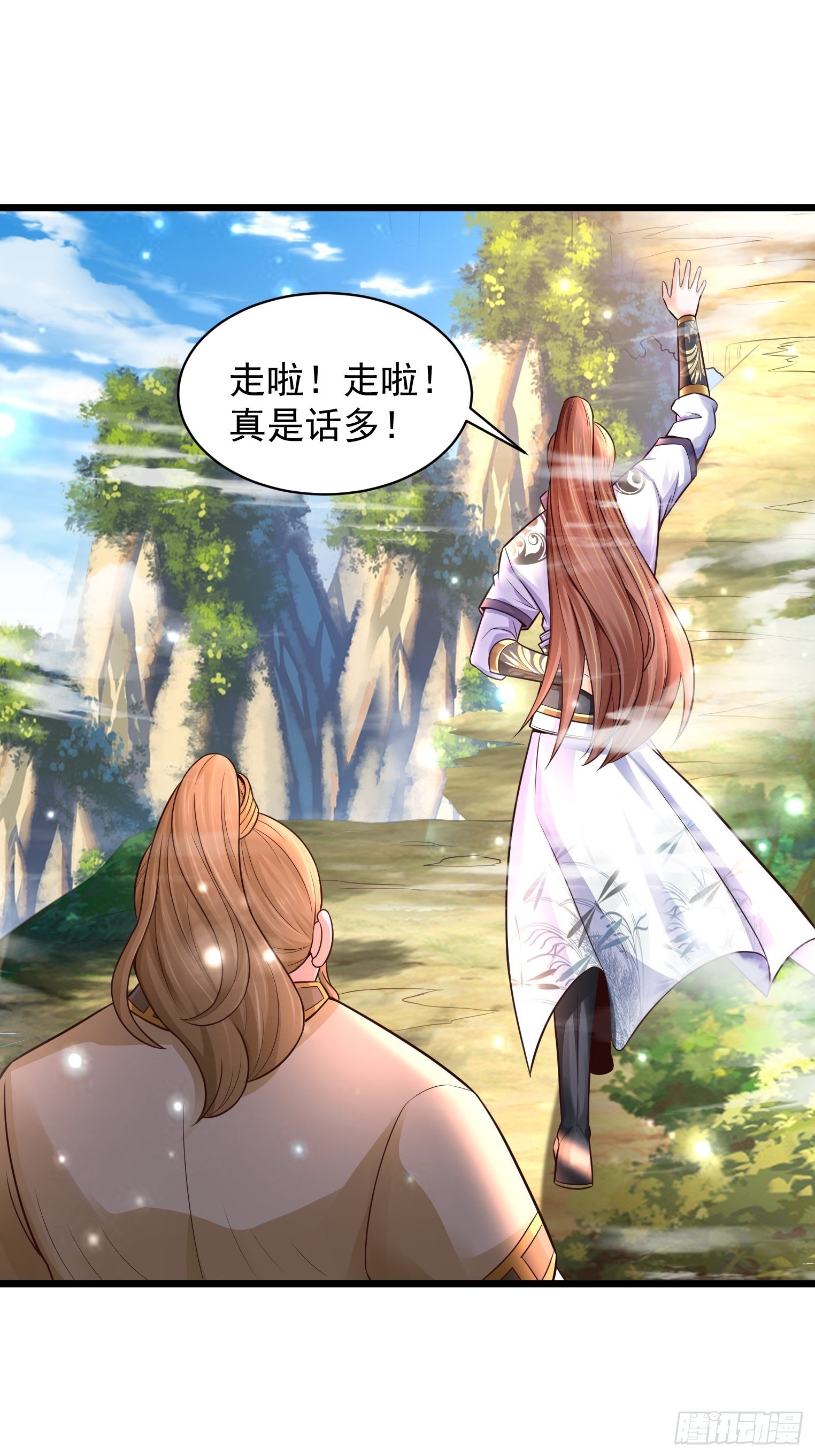 11 想不想学泡妞33