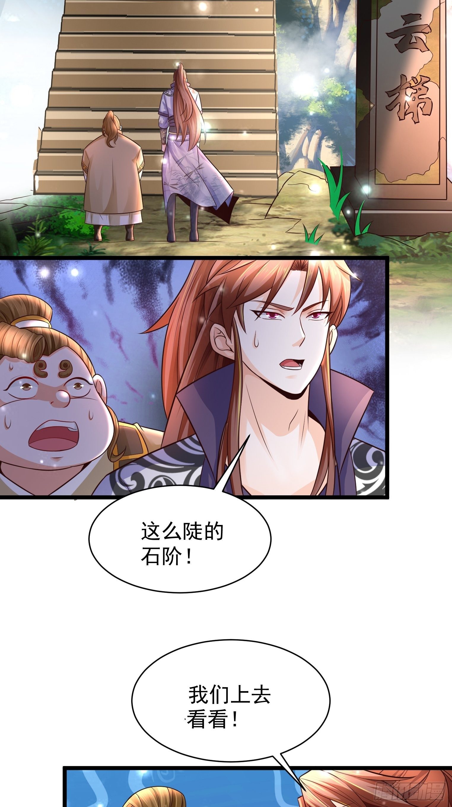 11 想不想学泡妞35
