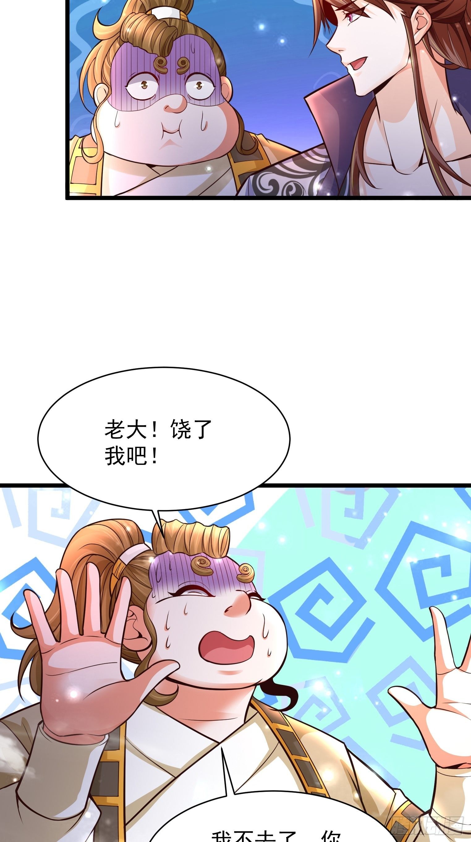 11 想不想学泡妞36