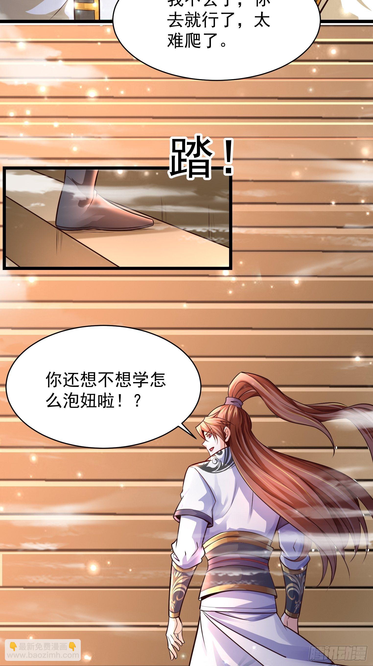 11 想不想学泡妞37
